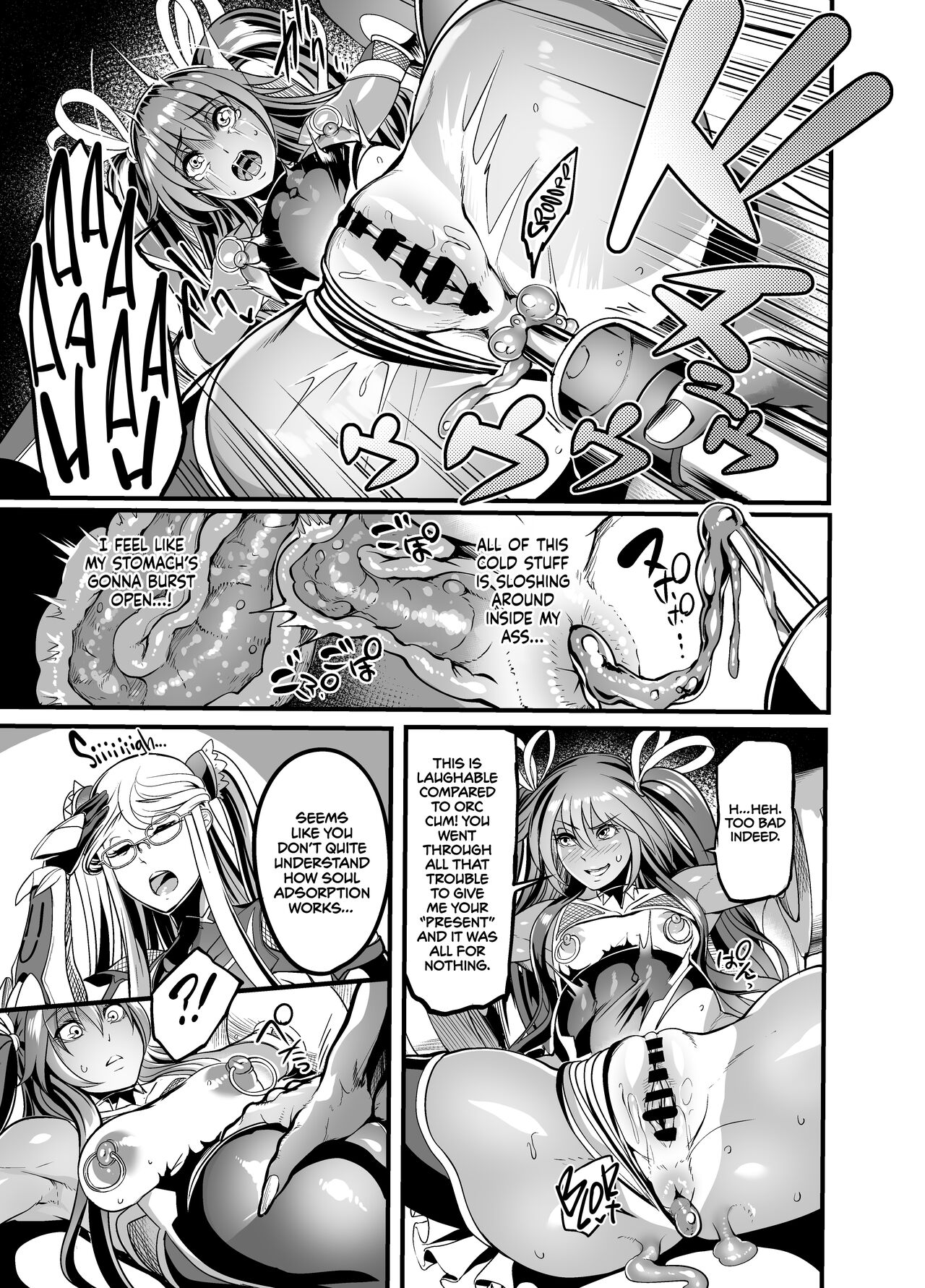 Shizuru, Flower of Temptation page 17