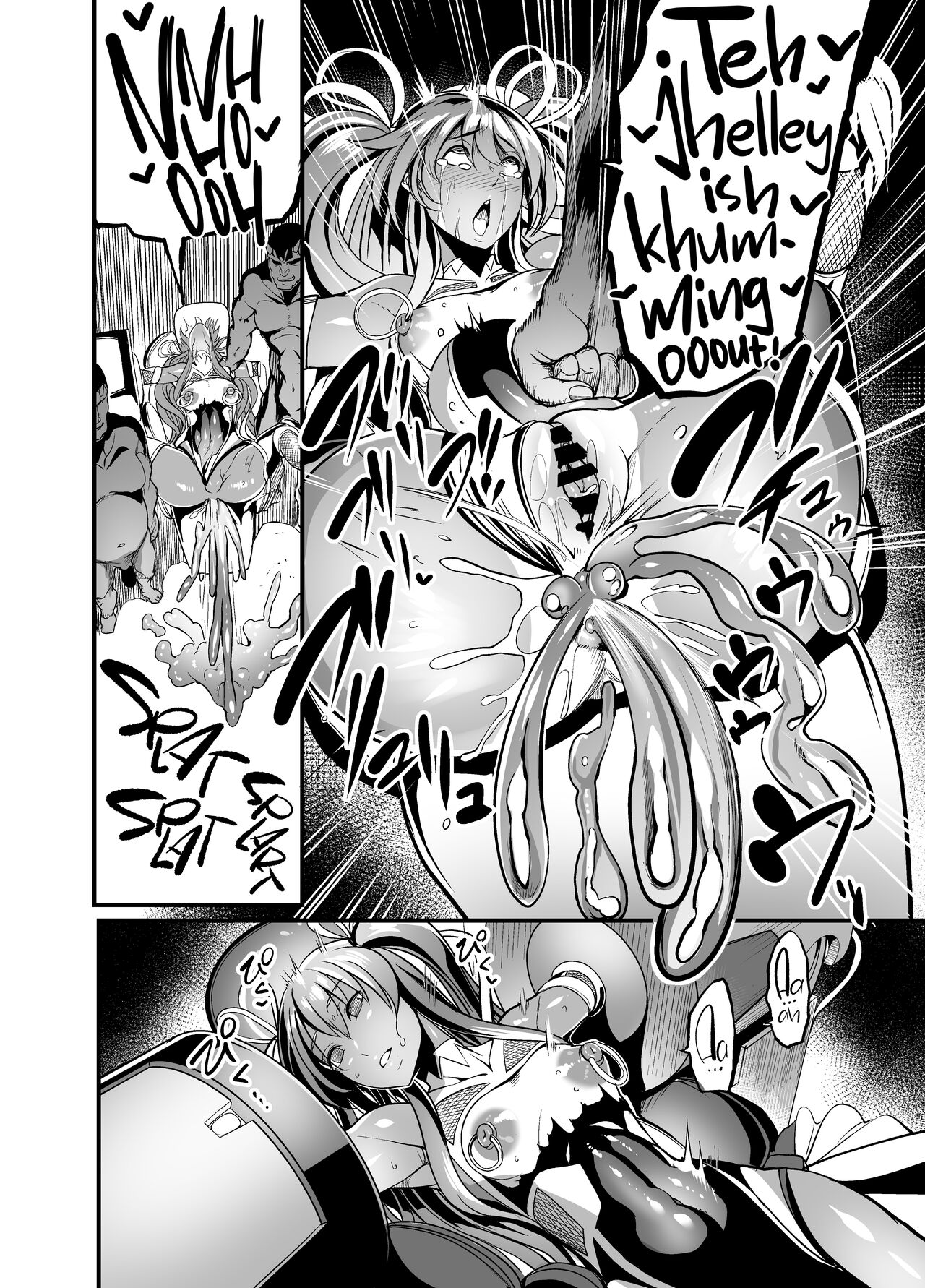 Shizuru, Flower of Temptation page 20