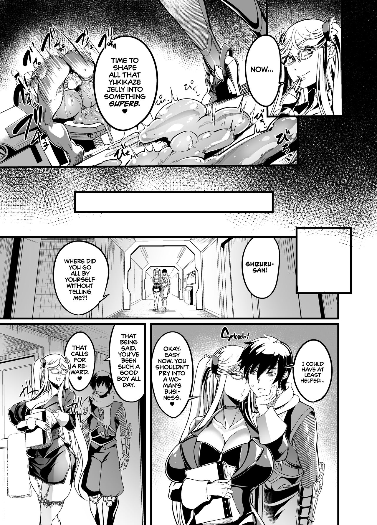 Shizuru, Flower of Temptation page 21