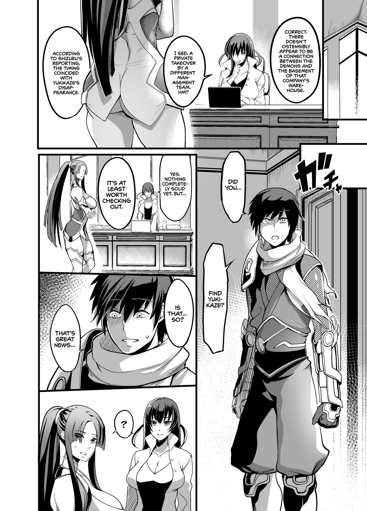 Shizuru, Flower of Temptation page 30