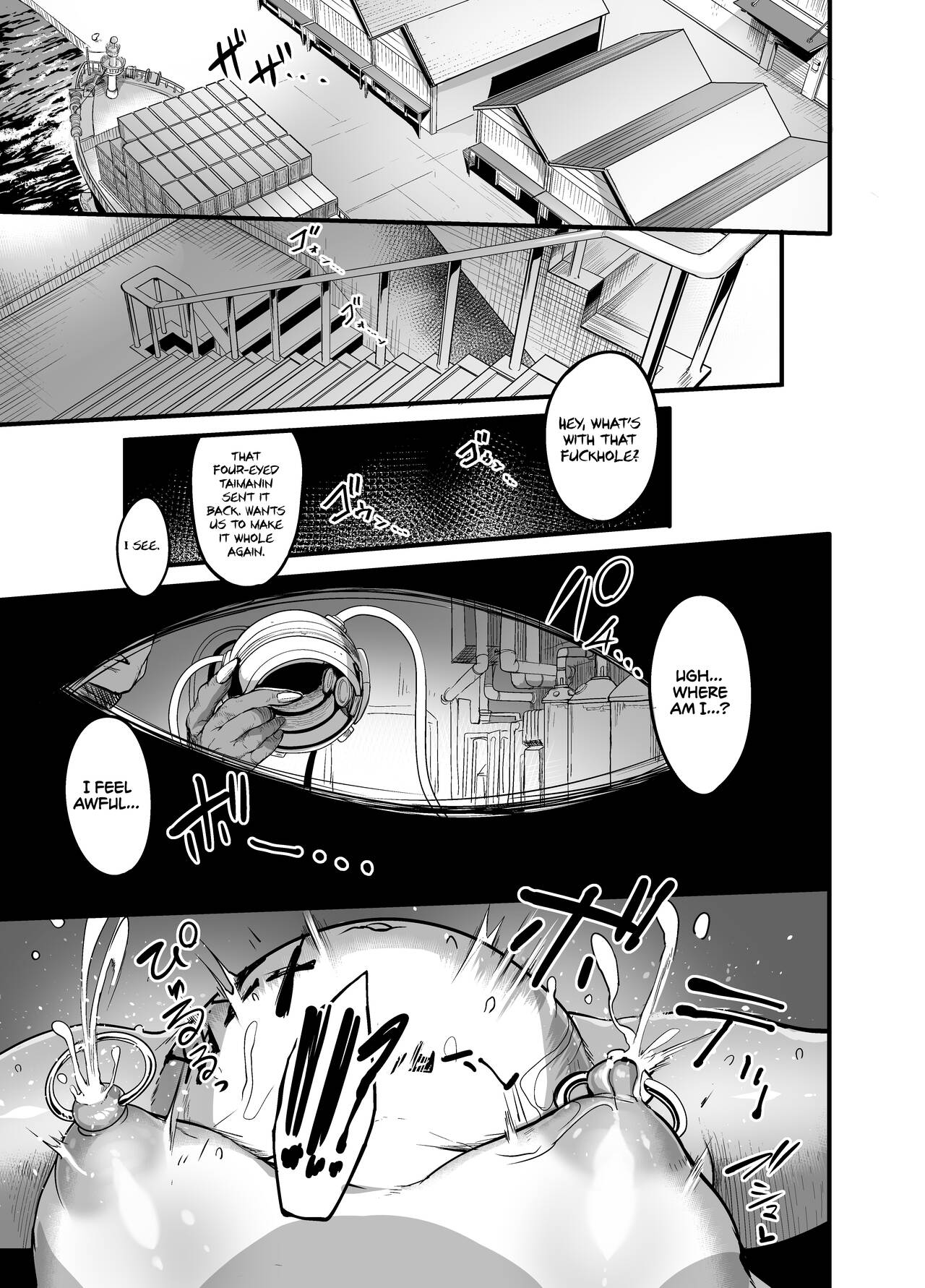 Shizuru, Flower of Temptation page 31