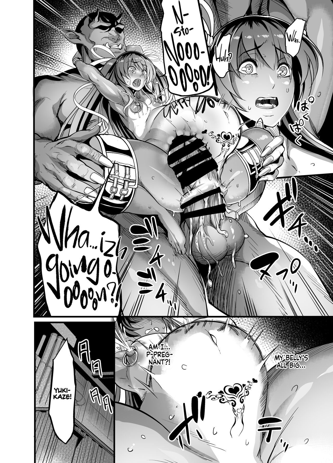 Shizuru, Flower of Temptation page 32