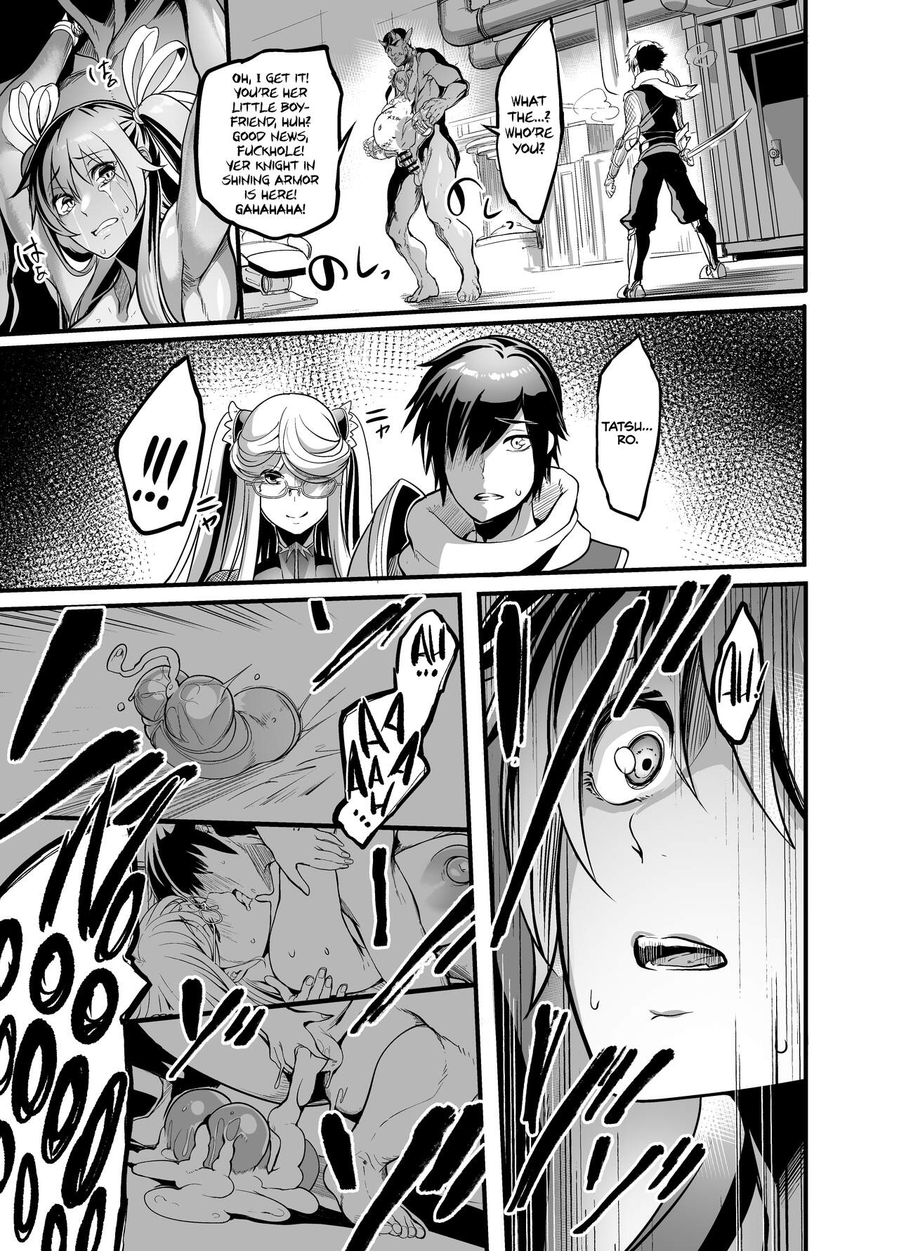 Shizuru, Flower of Temptation page 33
