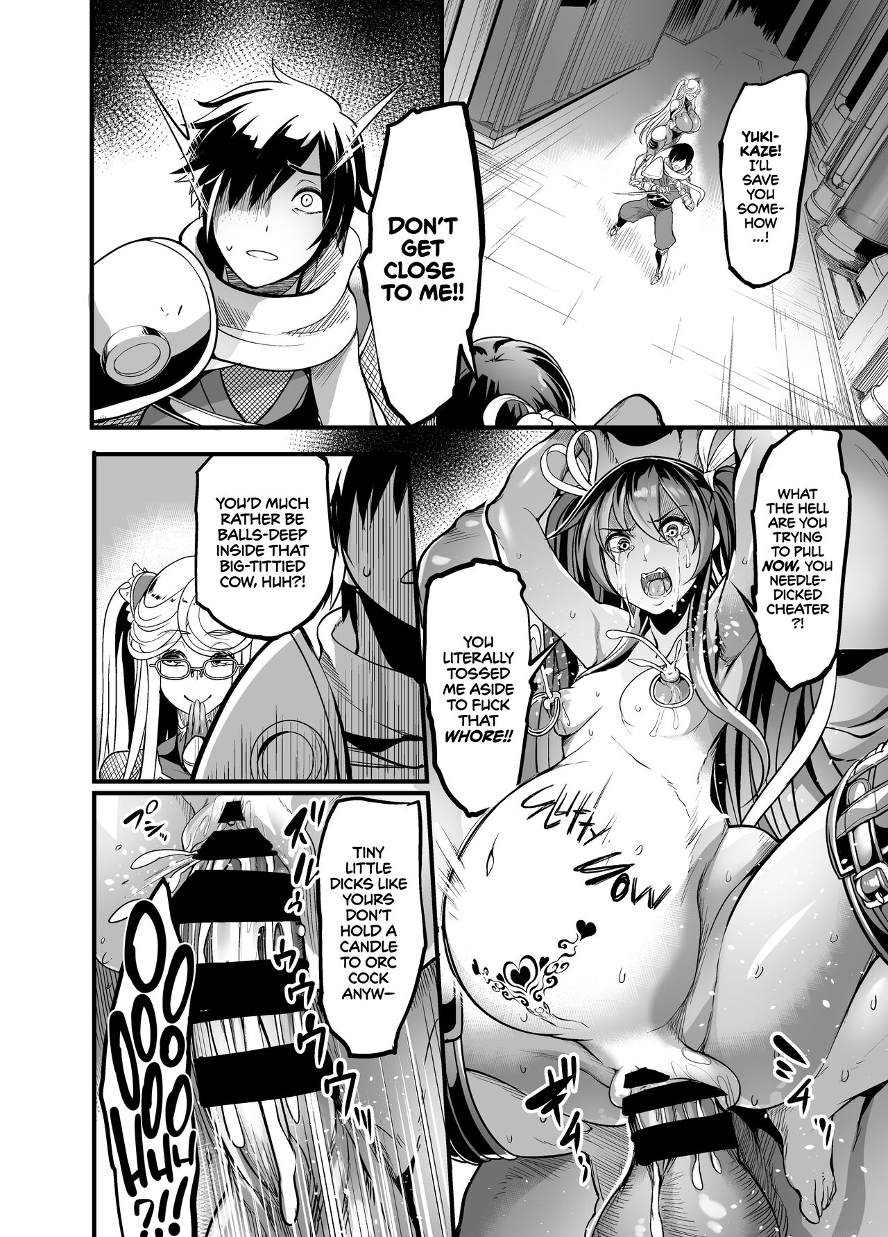 Shizuru, Flower of Temptation page 34