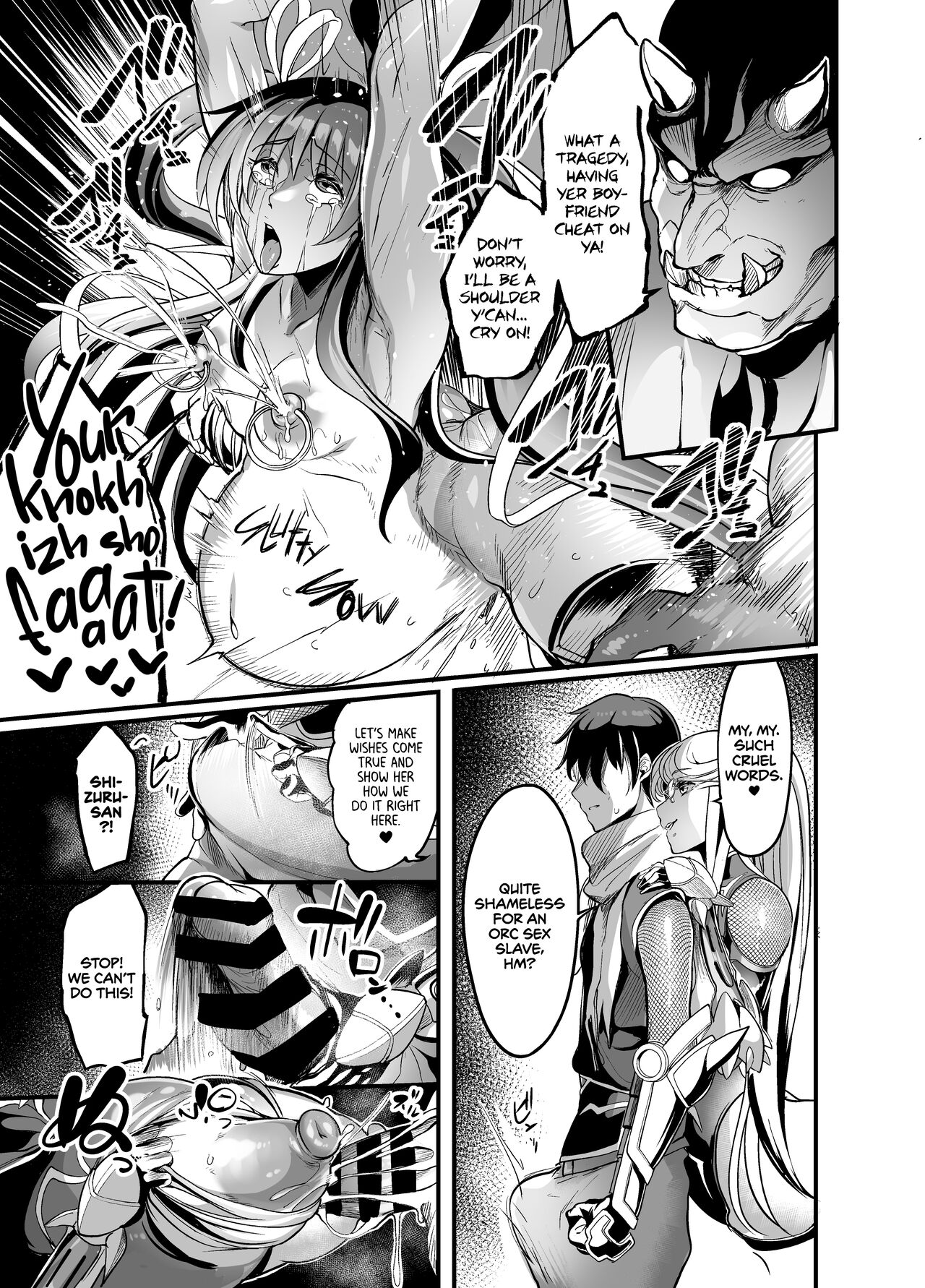 Shizuru, Flower of Temptation page 35