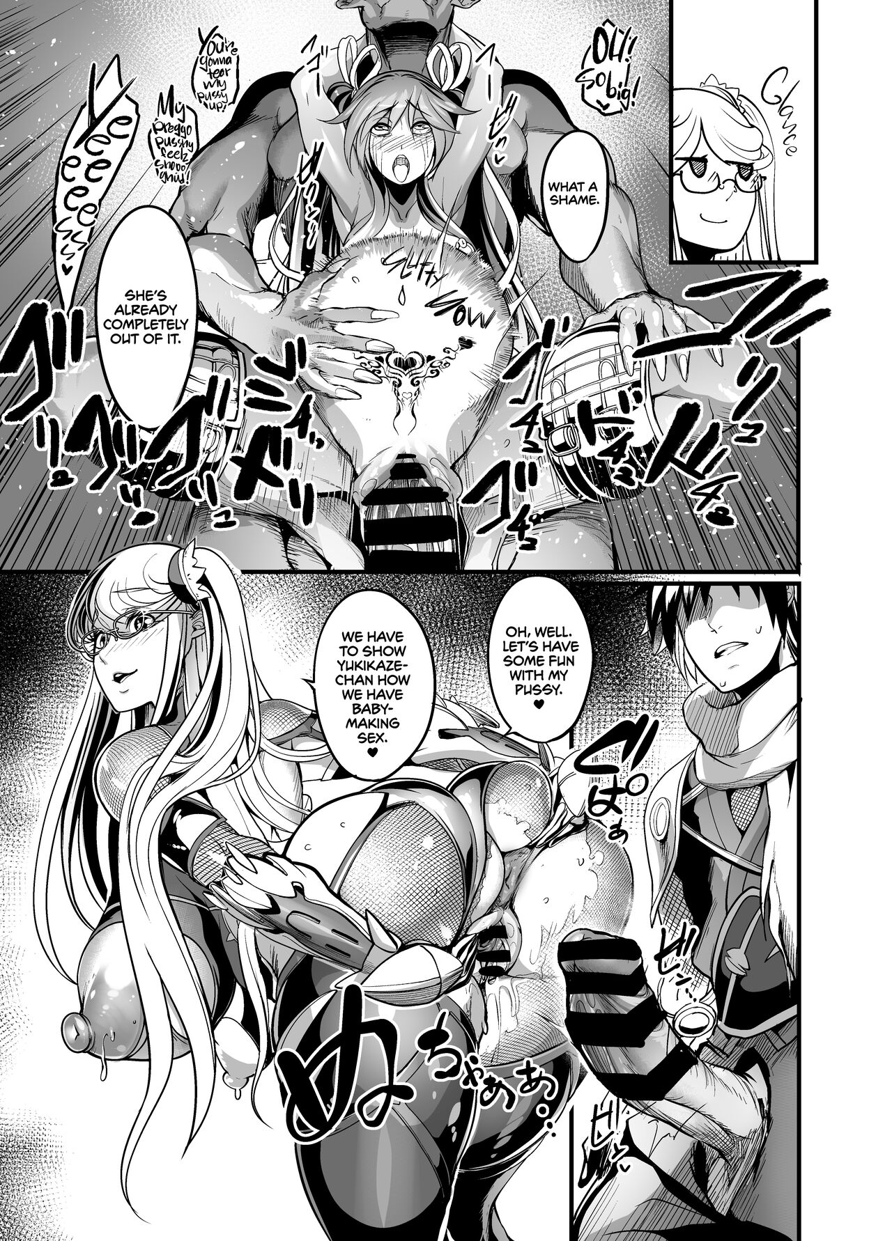 Shizuru, Flower of Temptation page 37