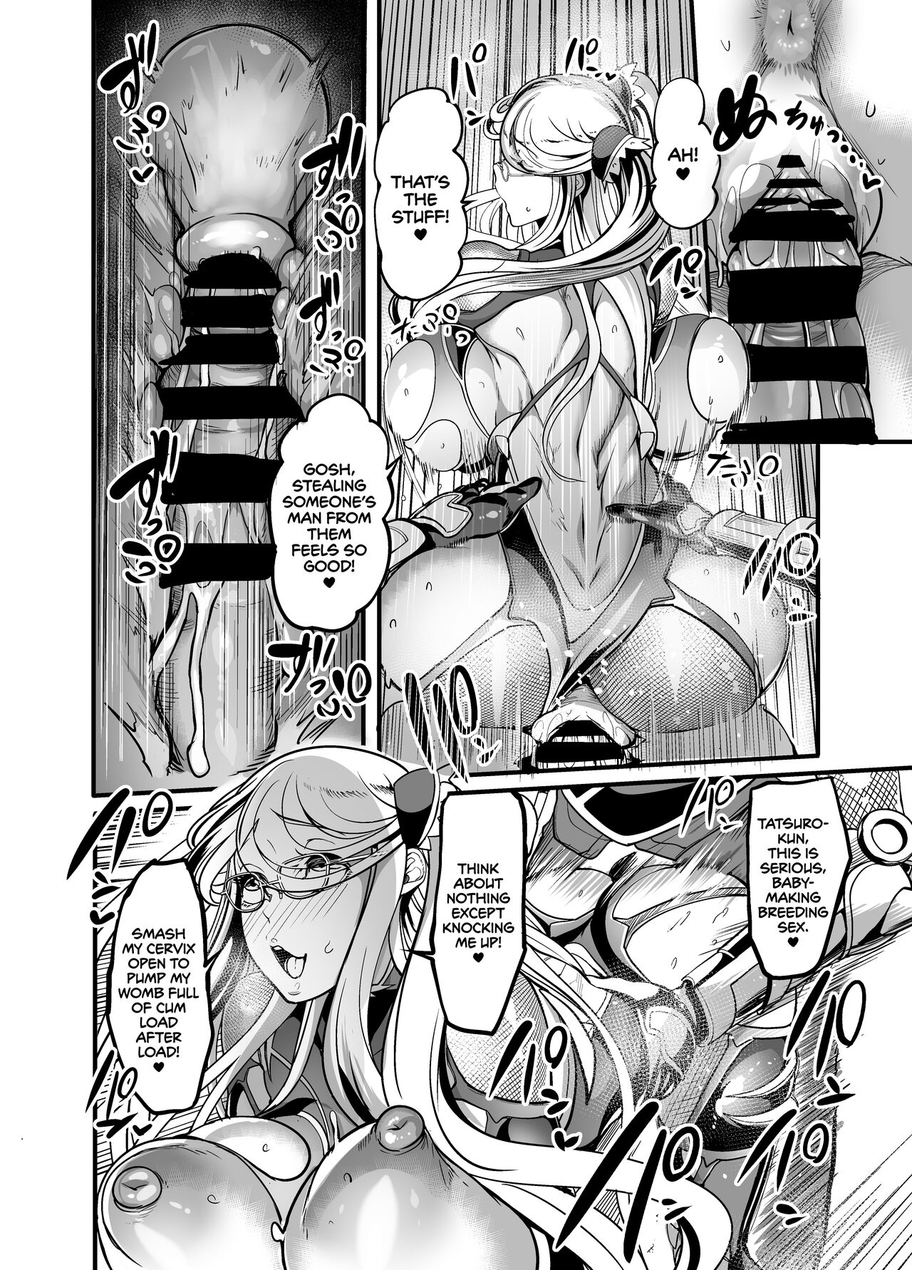 Shizuru, Flower of Temptation page 38