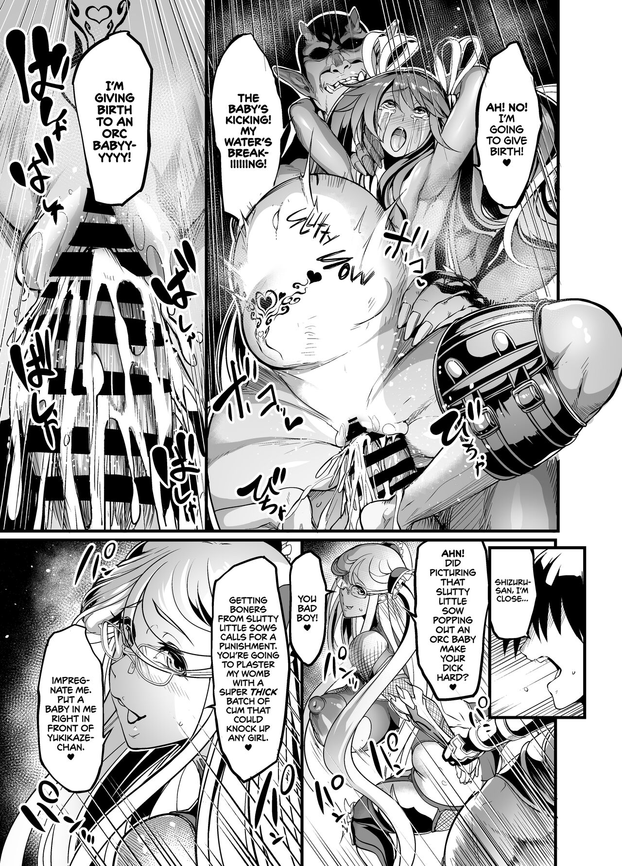 Shizuru, Flower of Temptation page 39