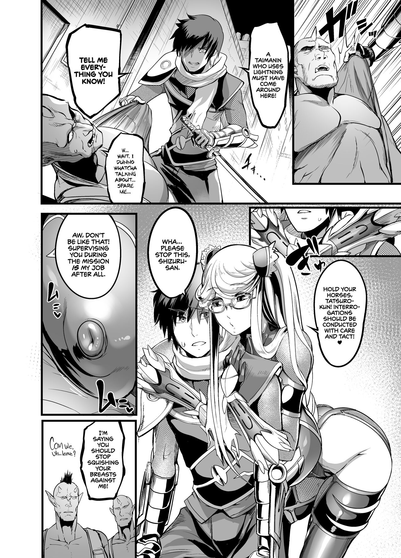 Shizuru, Flower of Temptation page 4