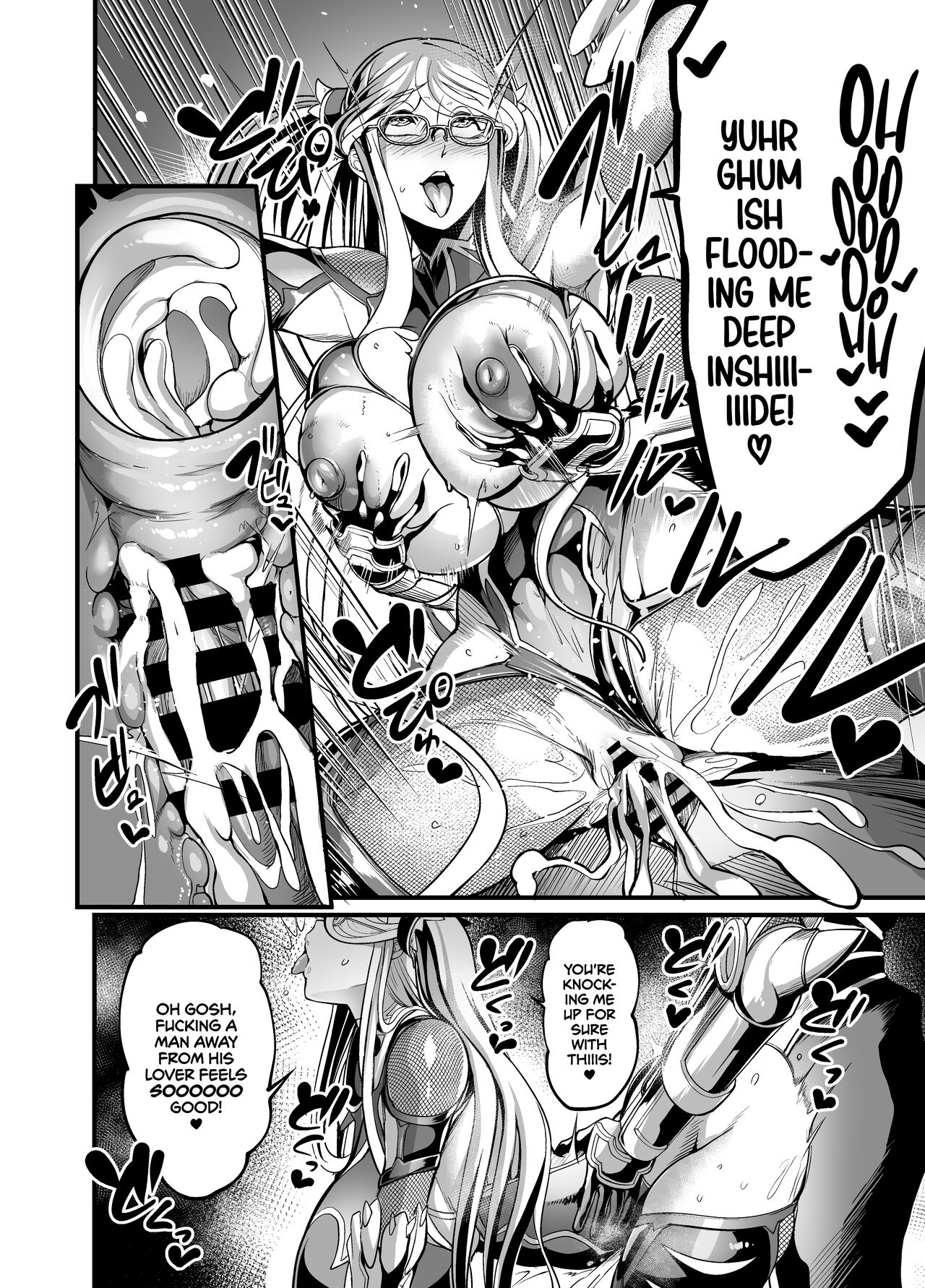 Shizuru, Flower of Temptation page 40