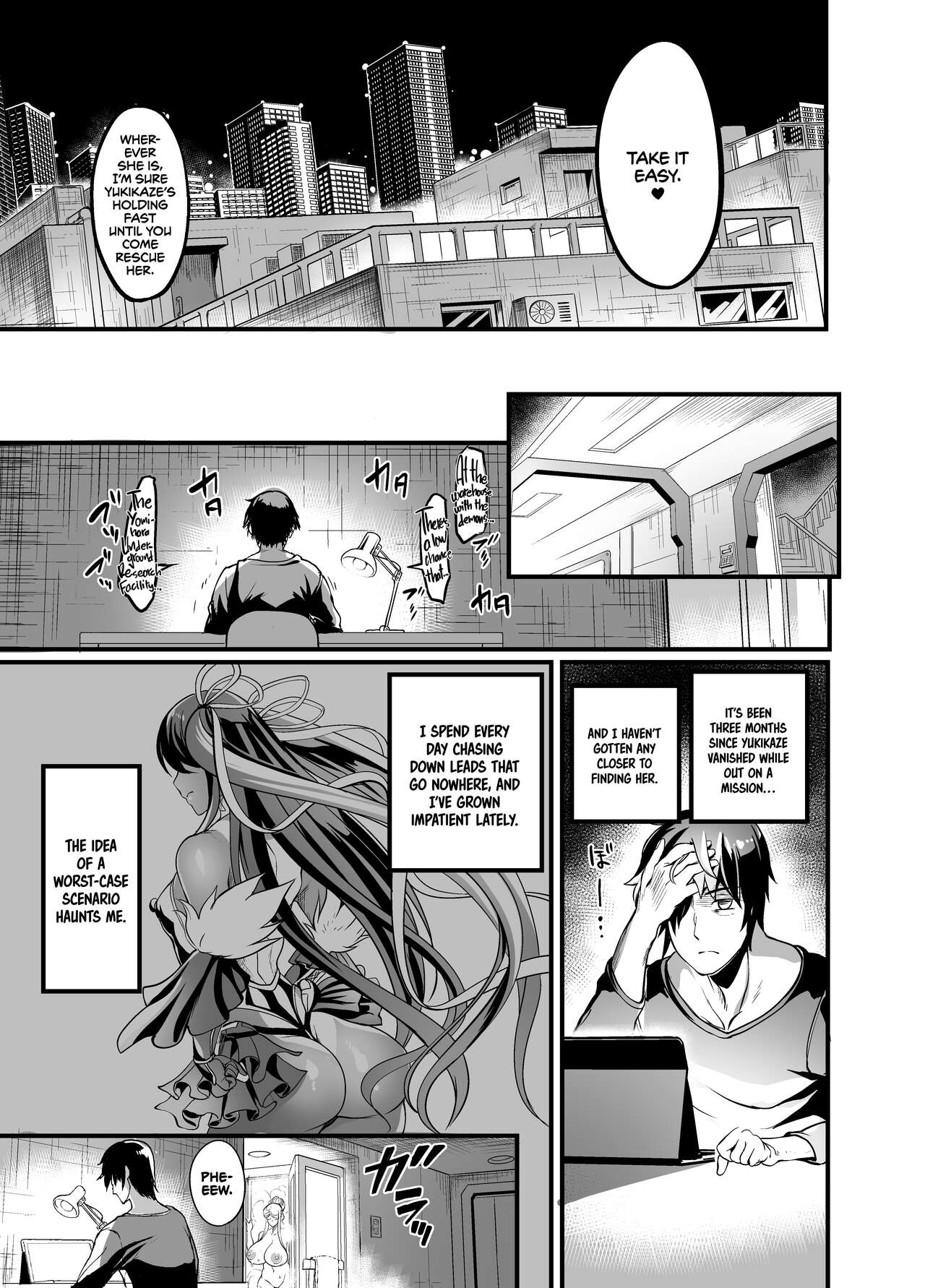 Shizuru, Flower of Temptation page 5