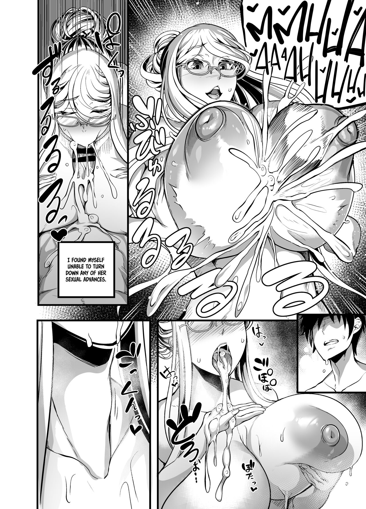 Shizuru, Flower of Temptation page 8