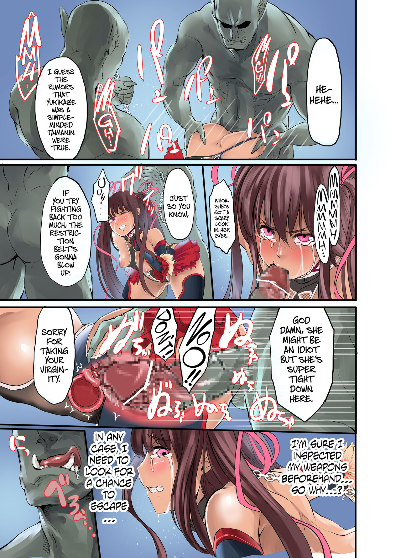 Shizuru no Inbou page 10