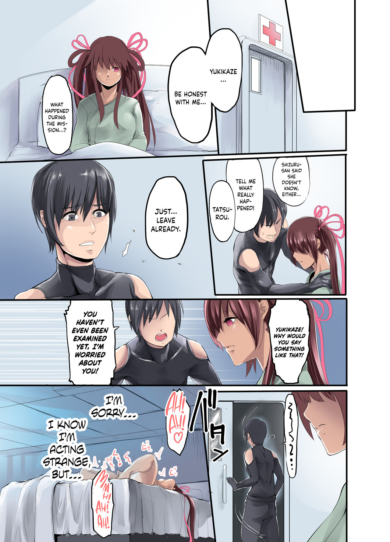 Shizuru no Inbou page 16