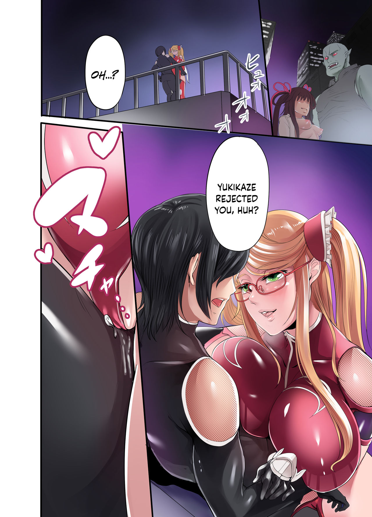 Shizuru no Inbou page 19