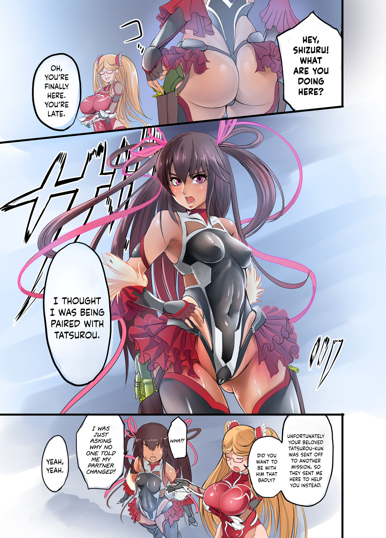 Shizuru no Inbou page 6