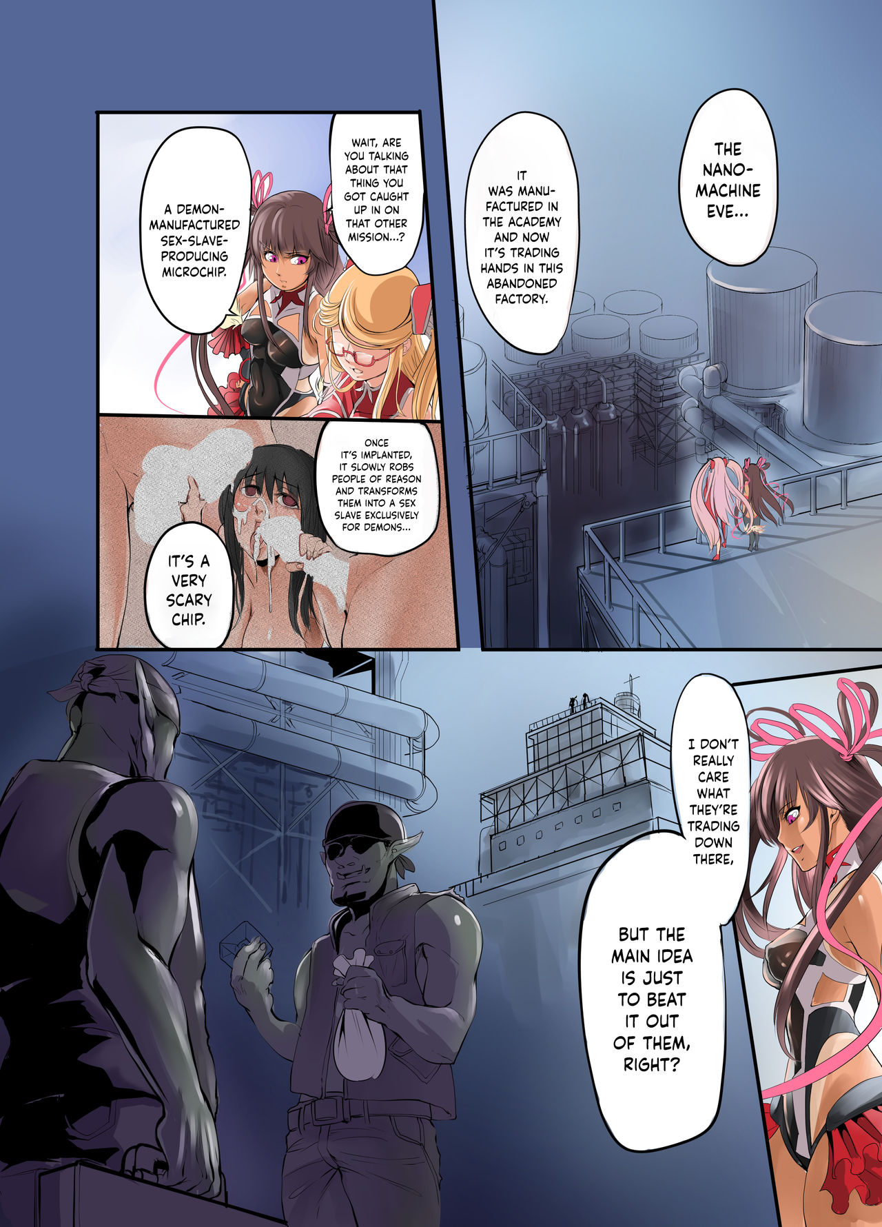 Shizuru no Inbou page 7