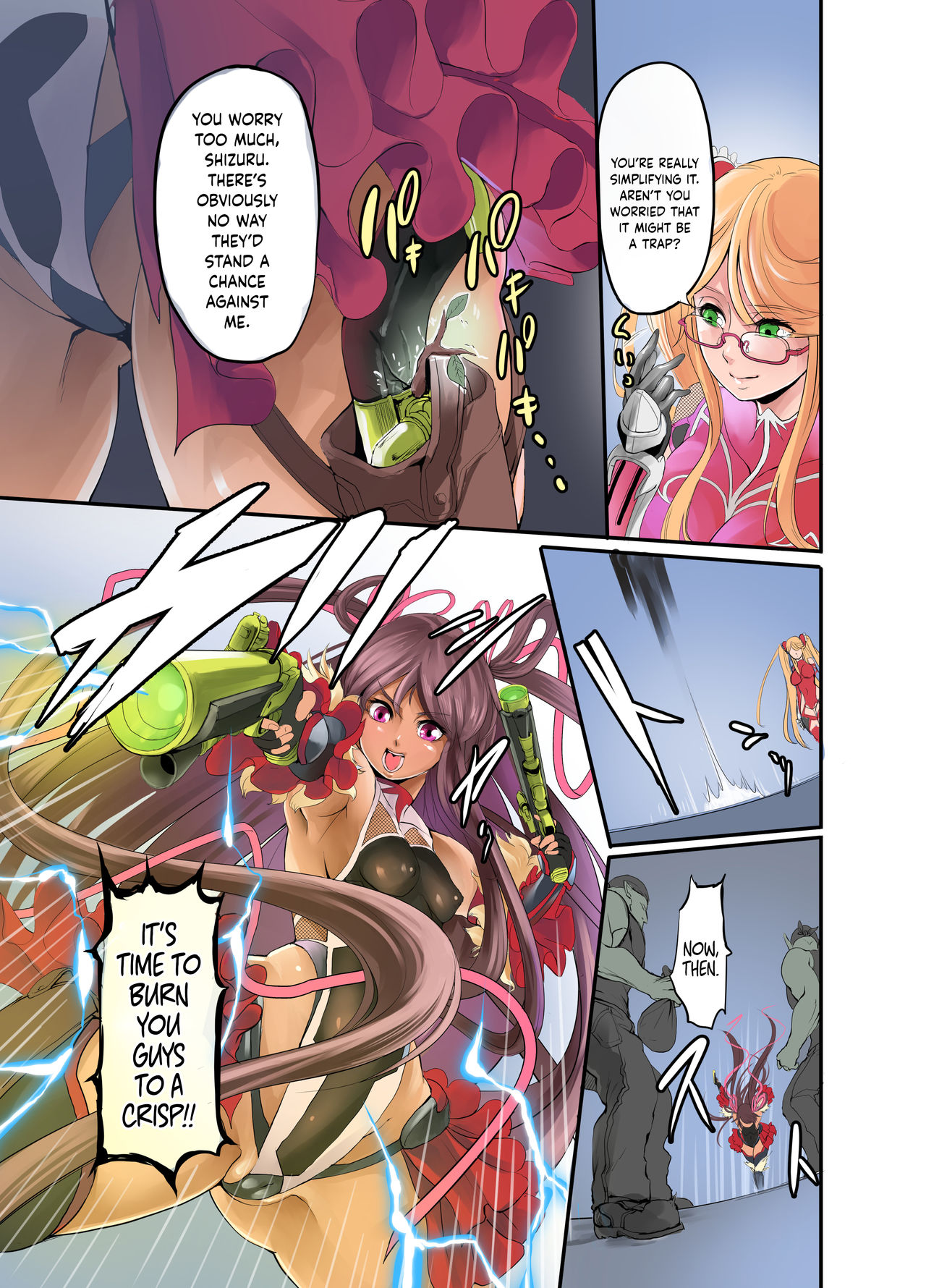 Shizuru no Inbou page 8