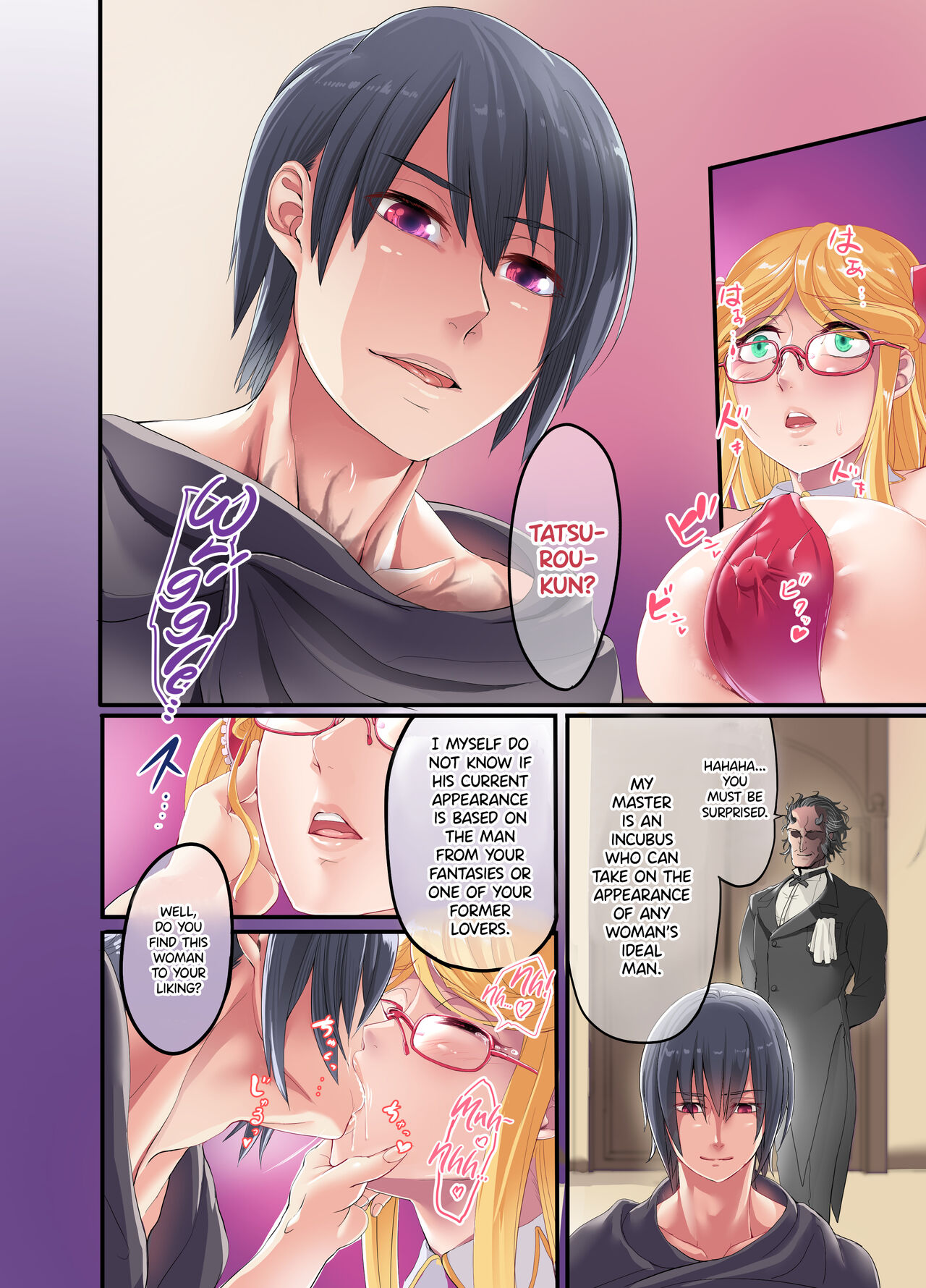 Shizuru-san-juu Nanasai page 14