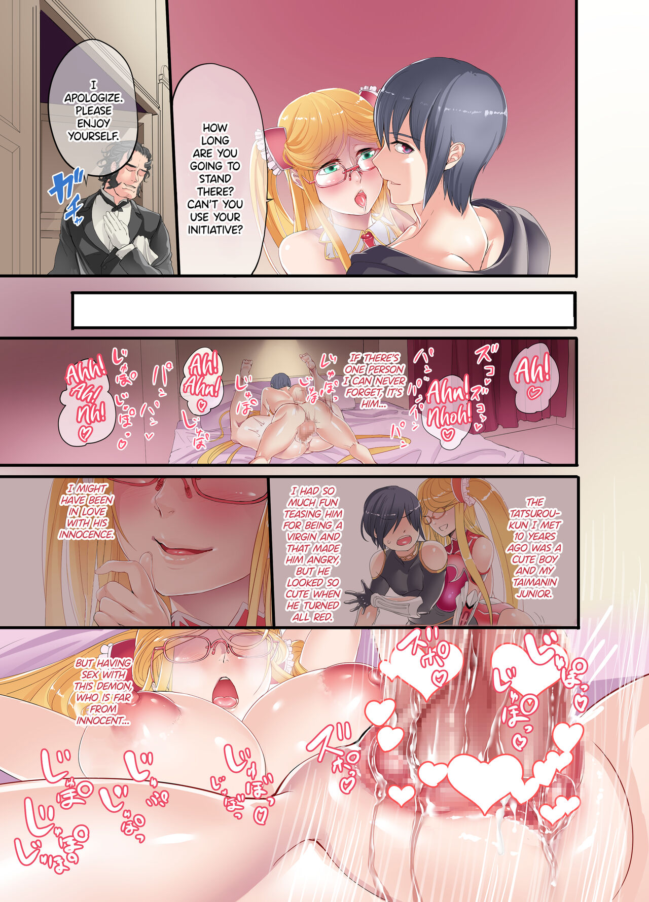 Shizuru-san-juu Nanasai page 15