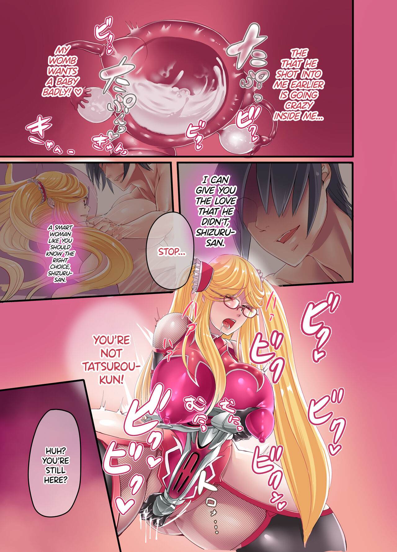 Shizuru-san-juu Nanasai page 23