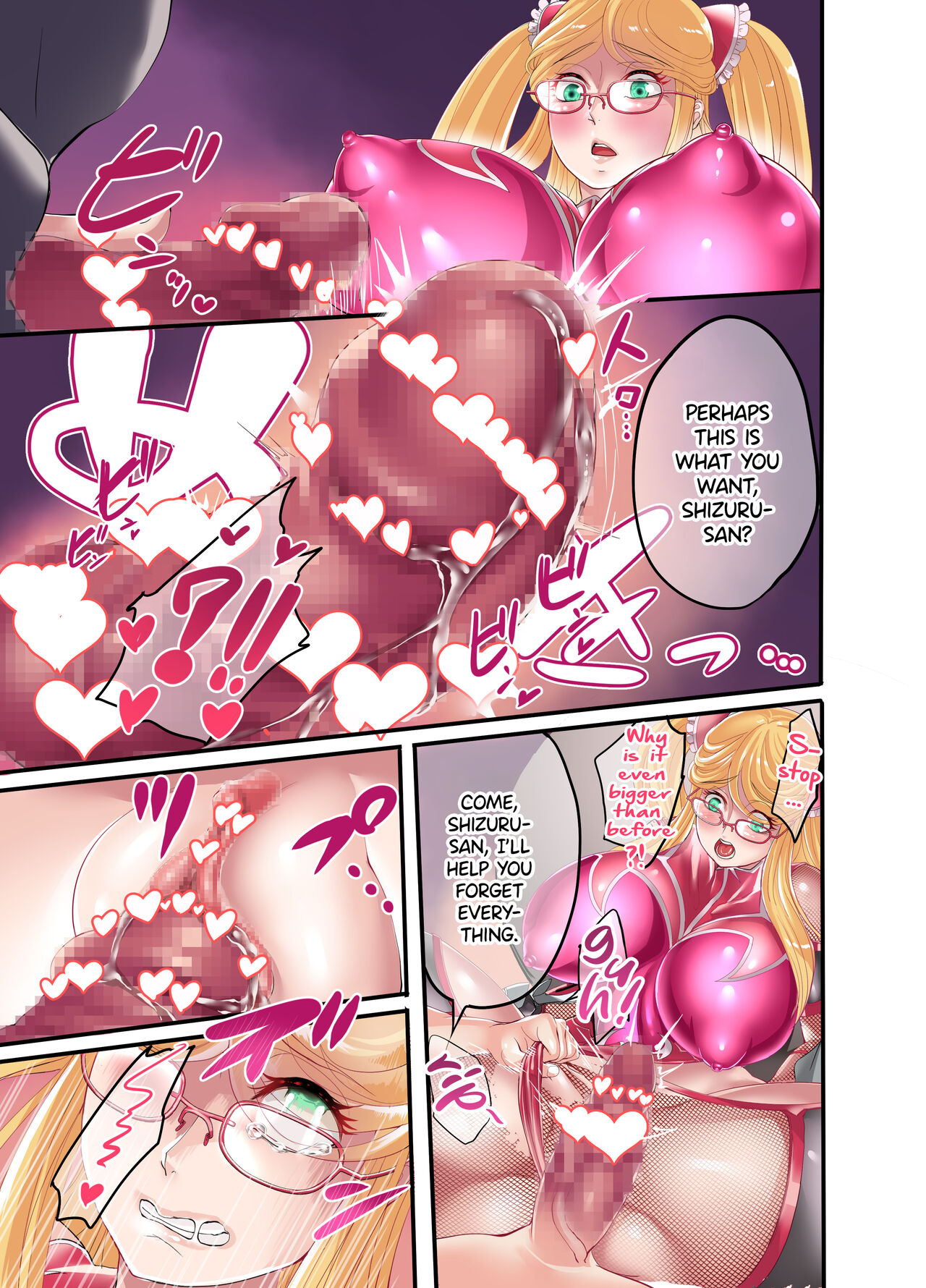 Shizuru-san-juu Nanasai page 25