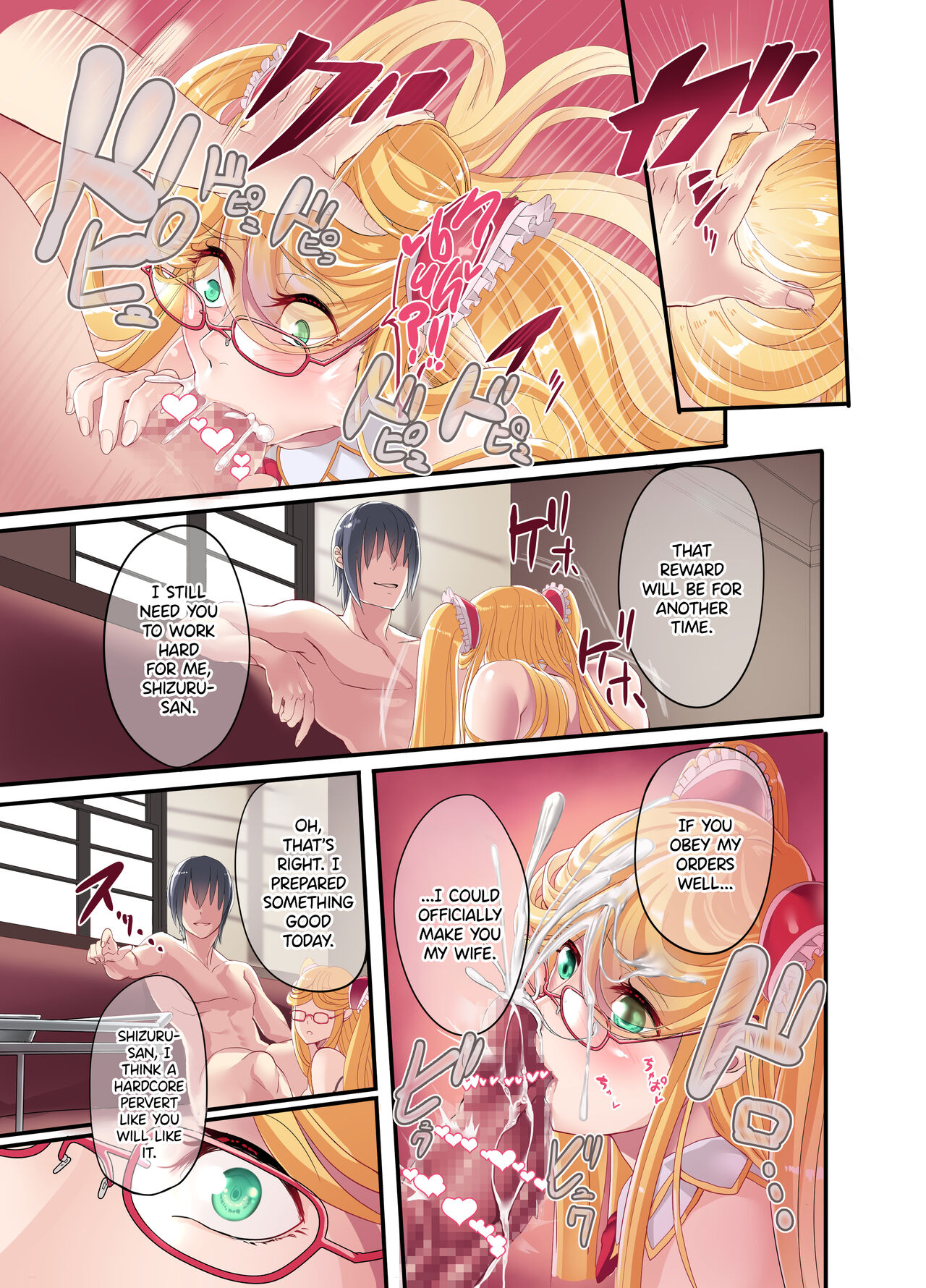 Shizuru-san-juu Nanasai page 33