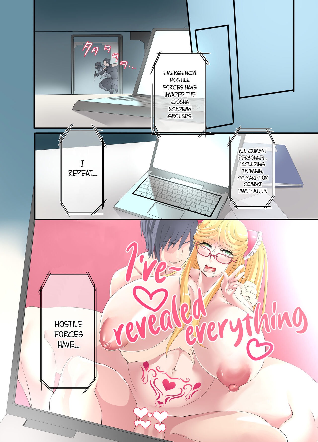 Shizuru-san-juu Nanasai page 42
