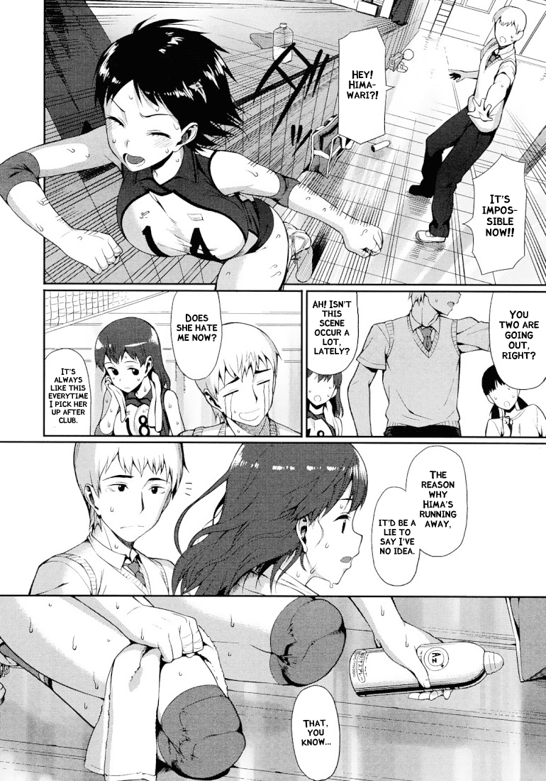 Shochuu Kaika (COMIC Megastore 2010-09) [English] =amailittlething= page 2