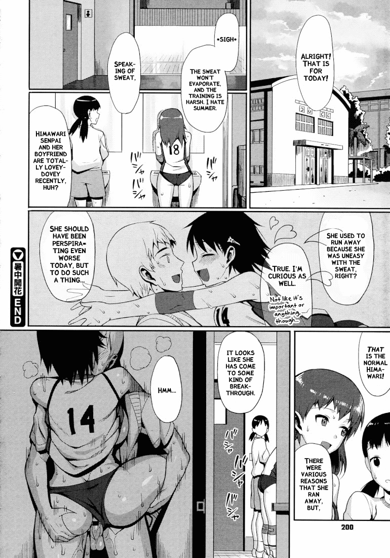 Shochuu Kaika (COMIC Megastore 2010-09) [English] =amailittlething= page 24