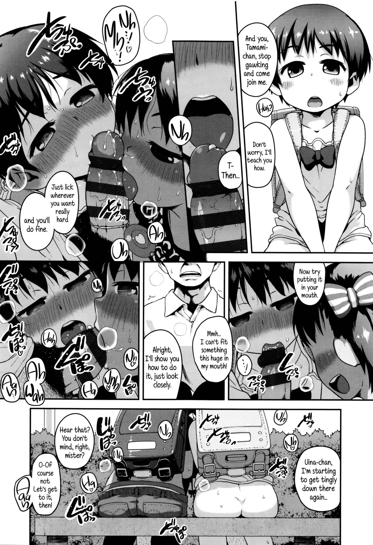 Shogo Beat page 11