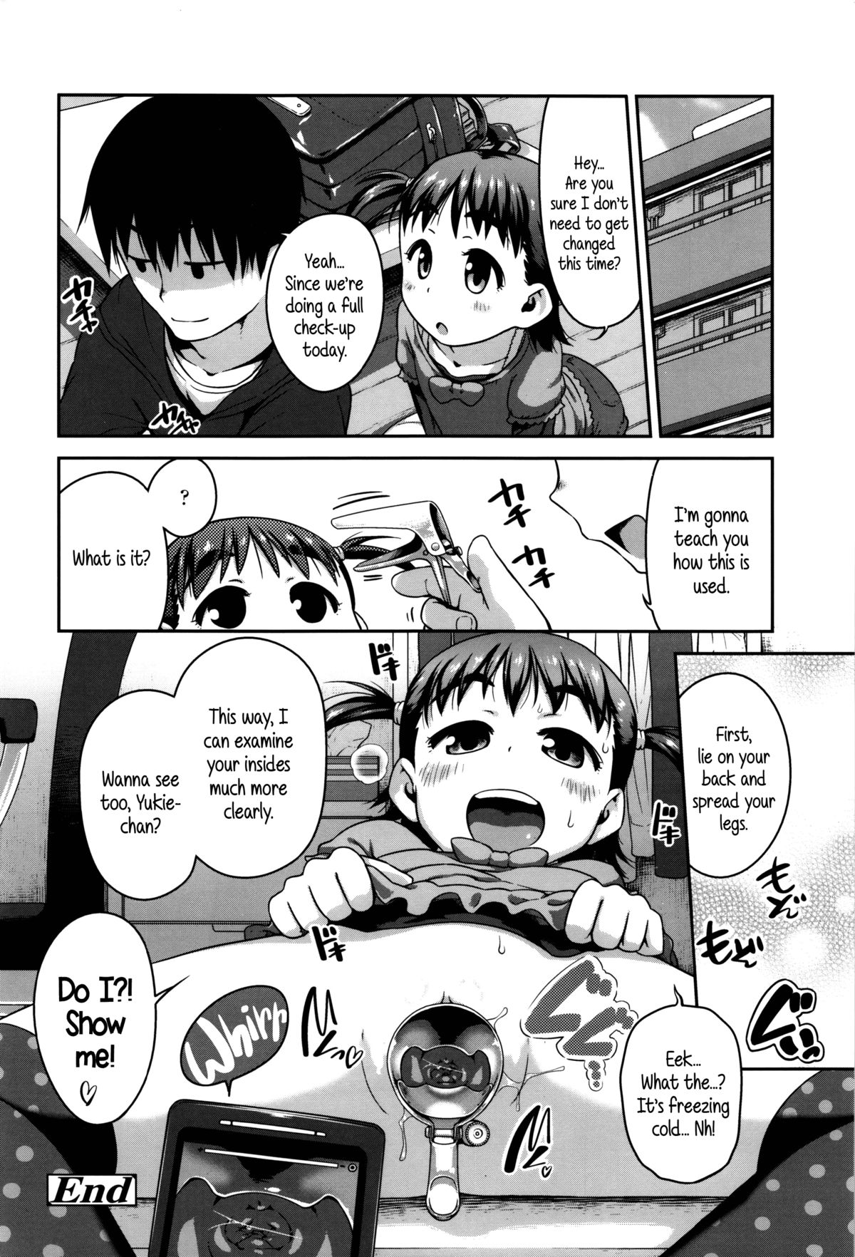 Shogo Beat page 116