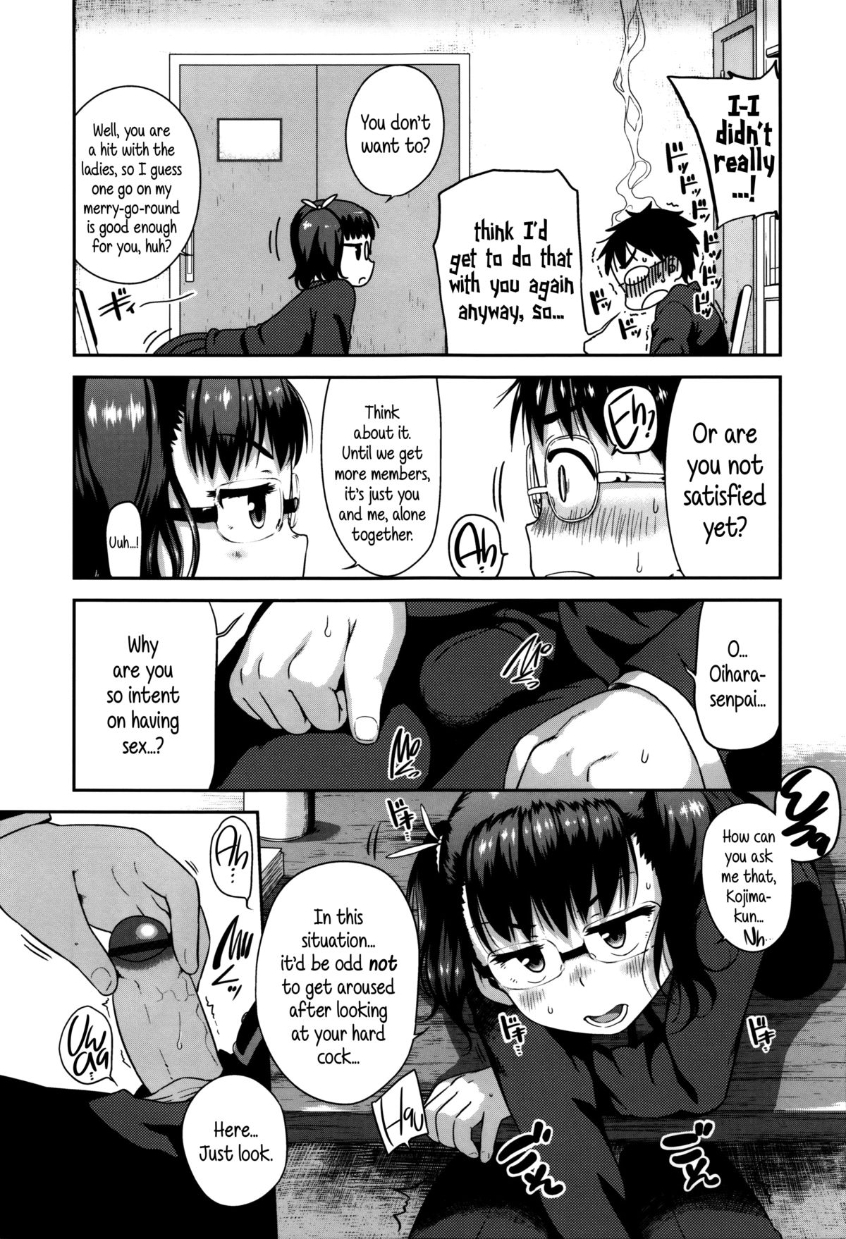 Shogo Beat page 119