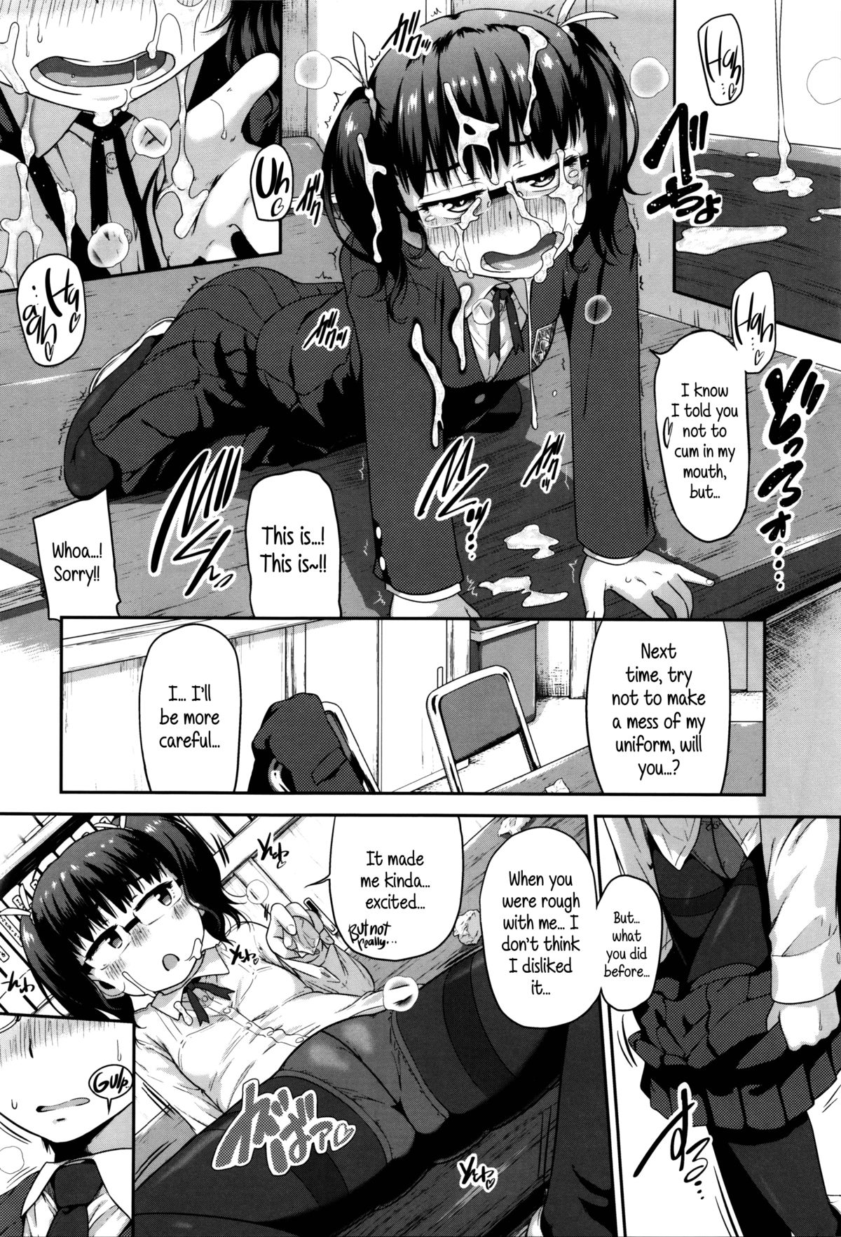Shogo Beat page 124