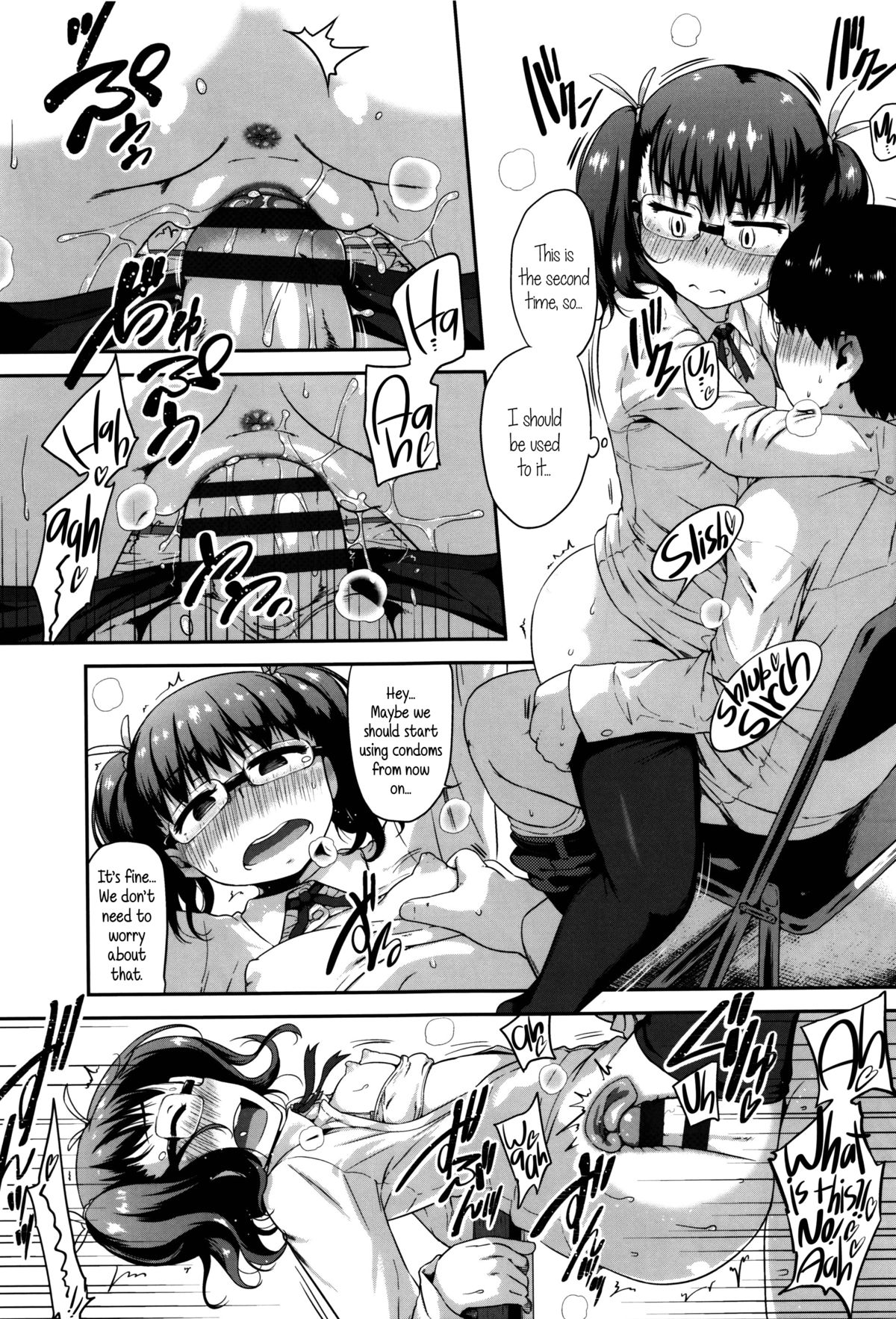Shogo Beat page 127