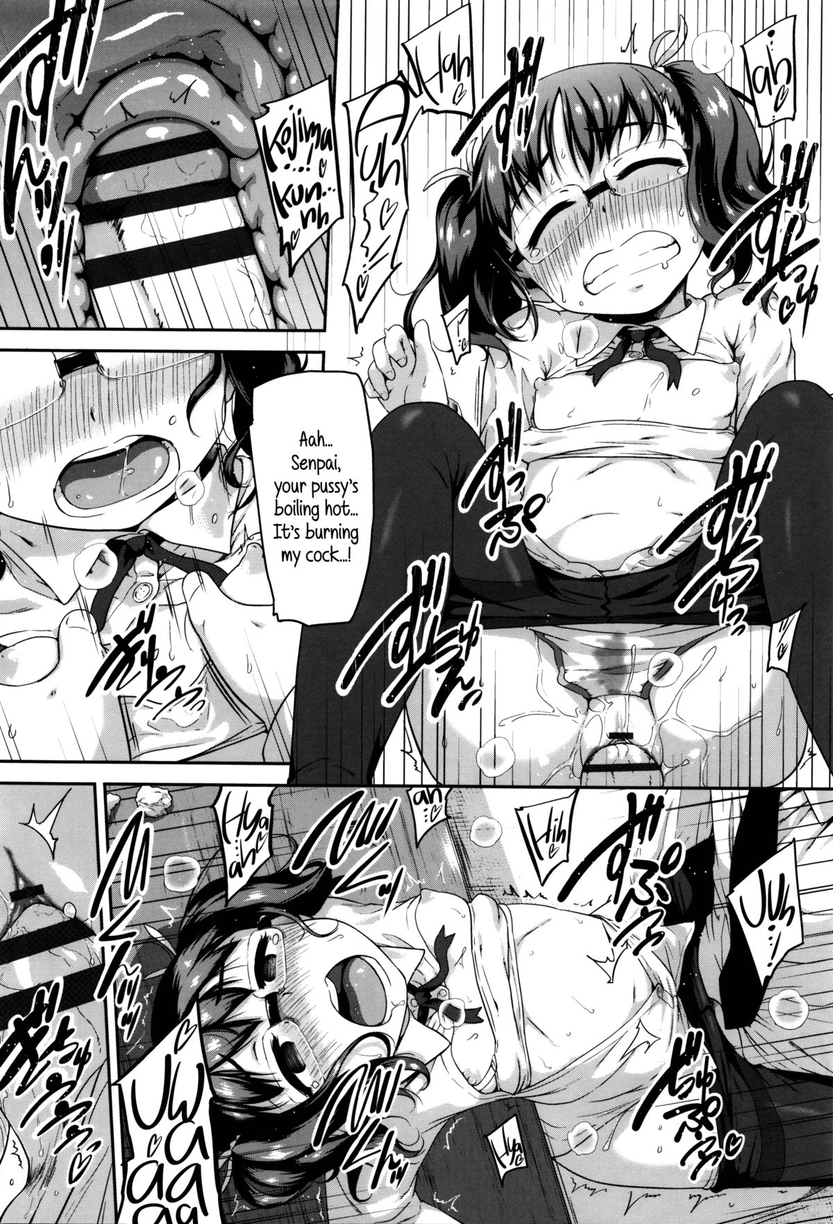 Shogo Beat page 128