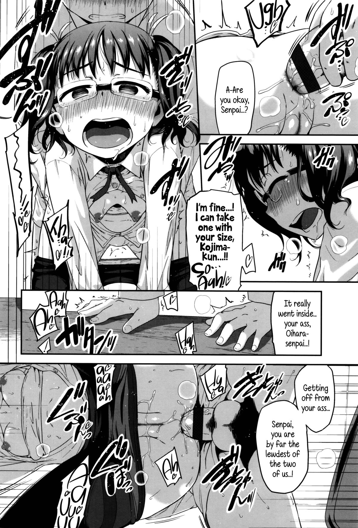Shogo Beat page 130