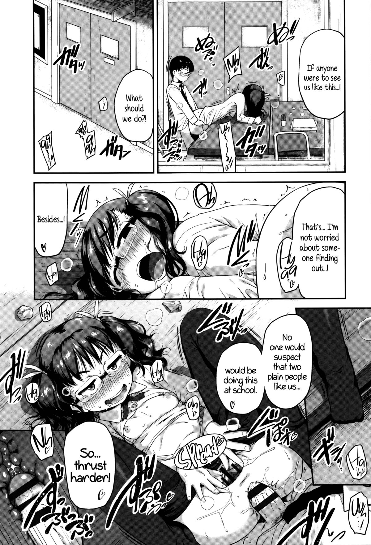 Shogo Beat page 131