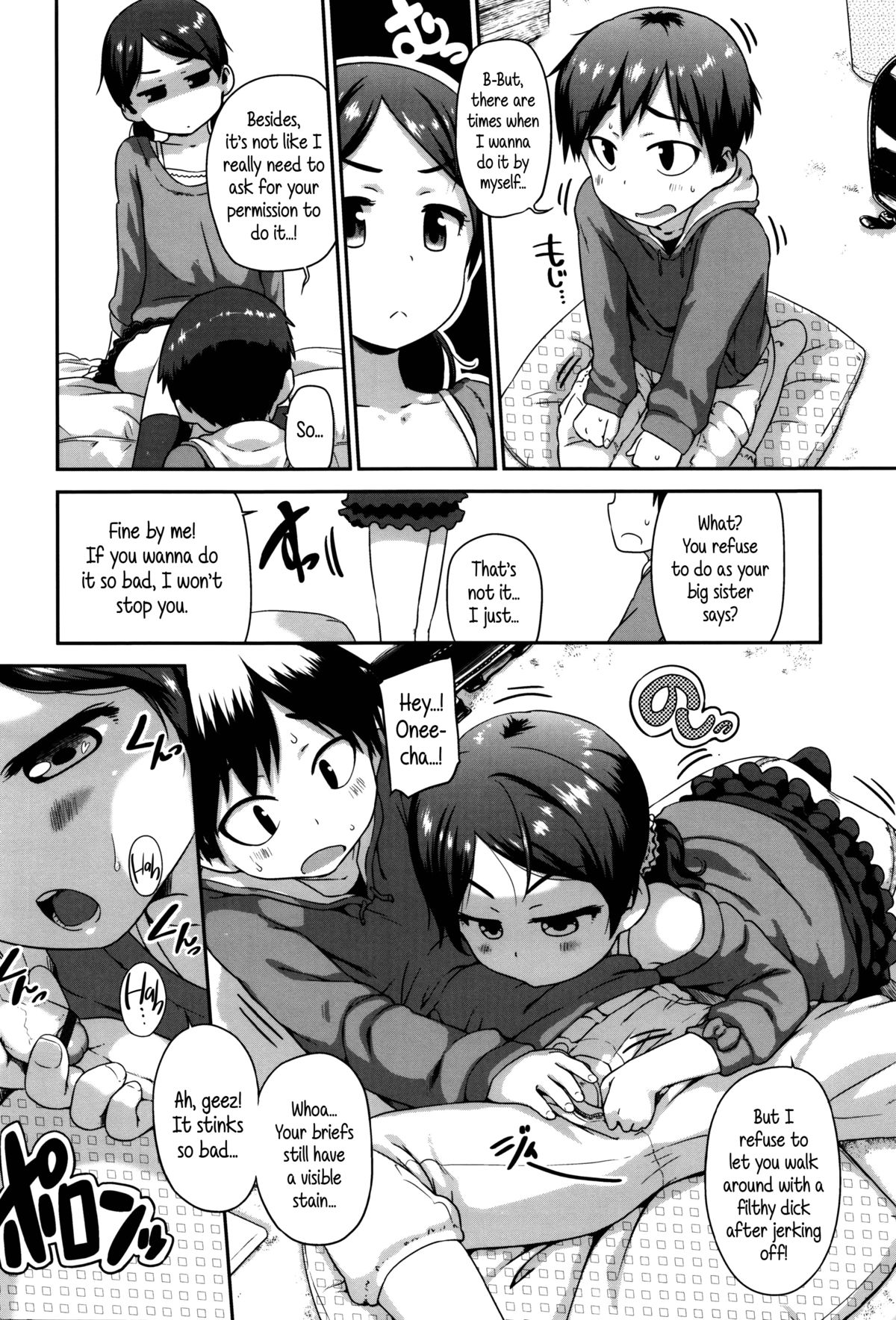 Shogo Beat page 136