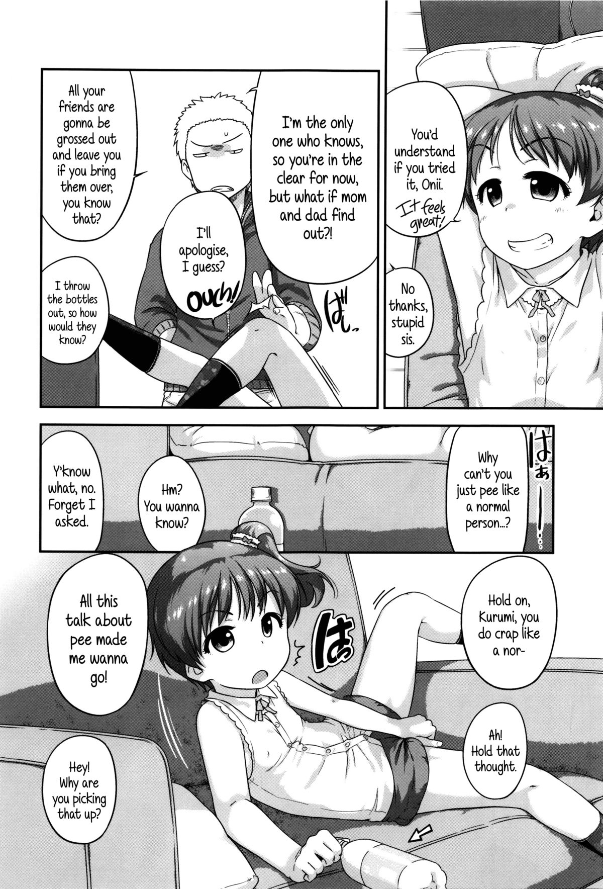 Shogo Beat page 156