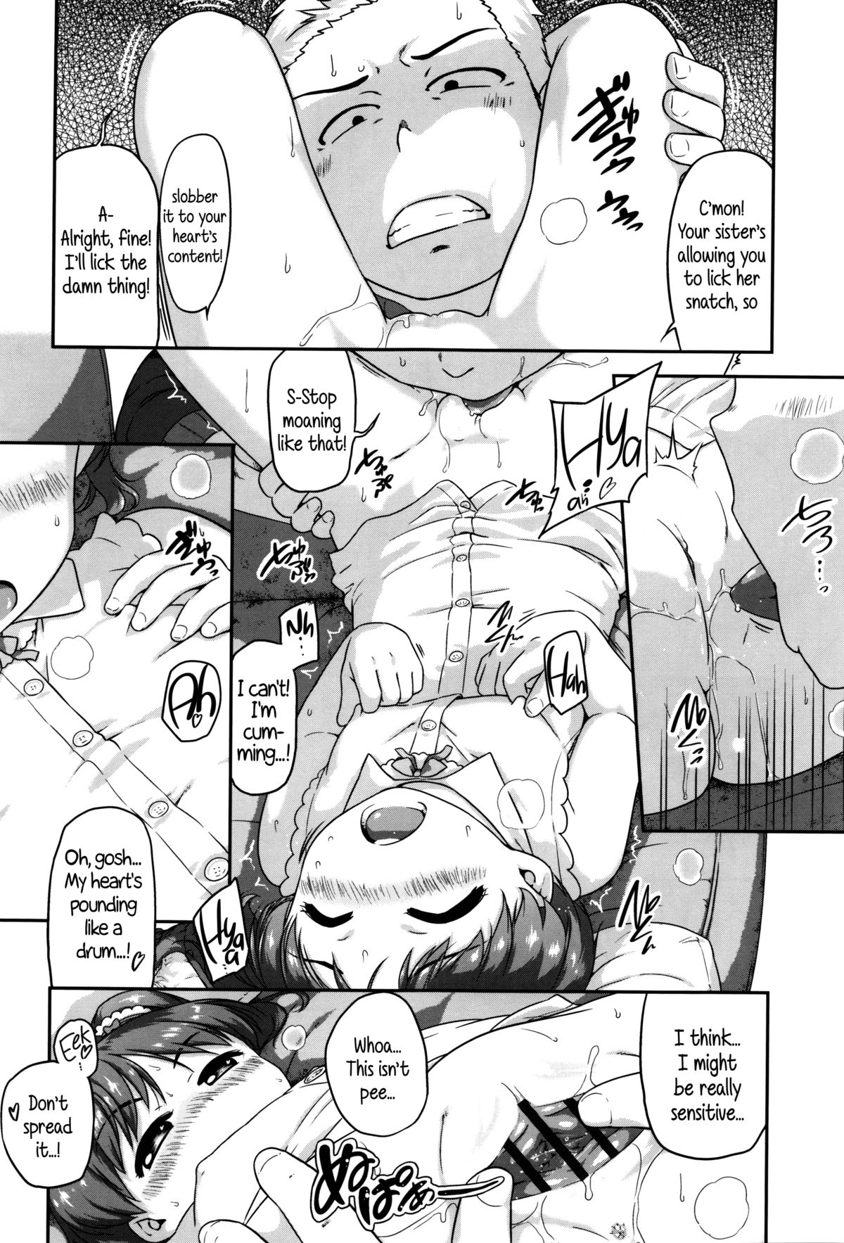 Shogo Beat page 160