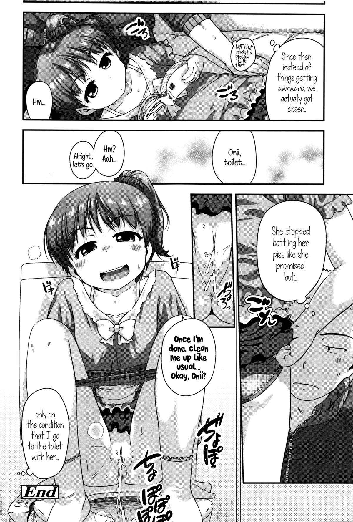 Shogo Beat page 172