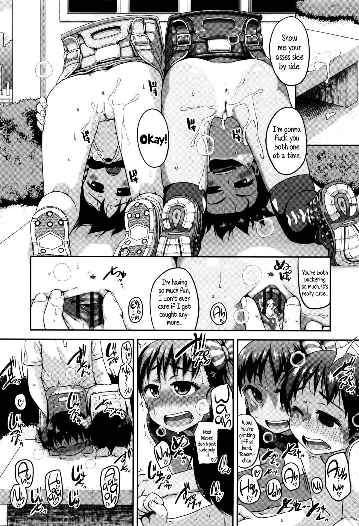 Shogo Beat page 18