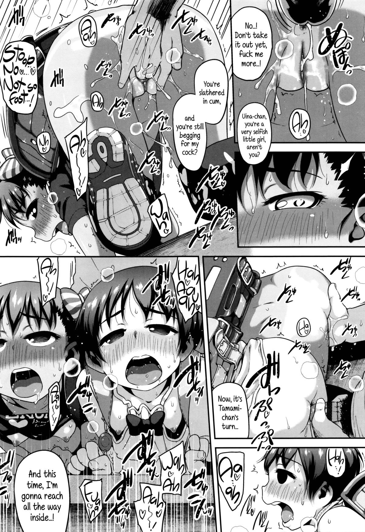 Shogo Beat page 19