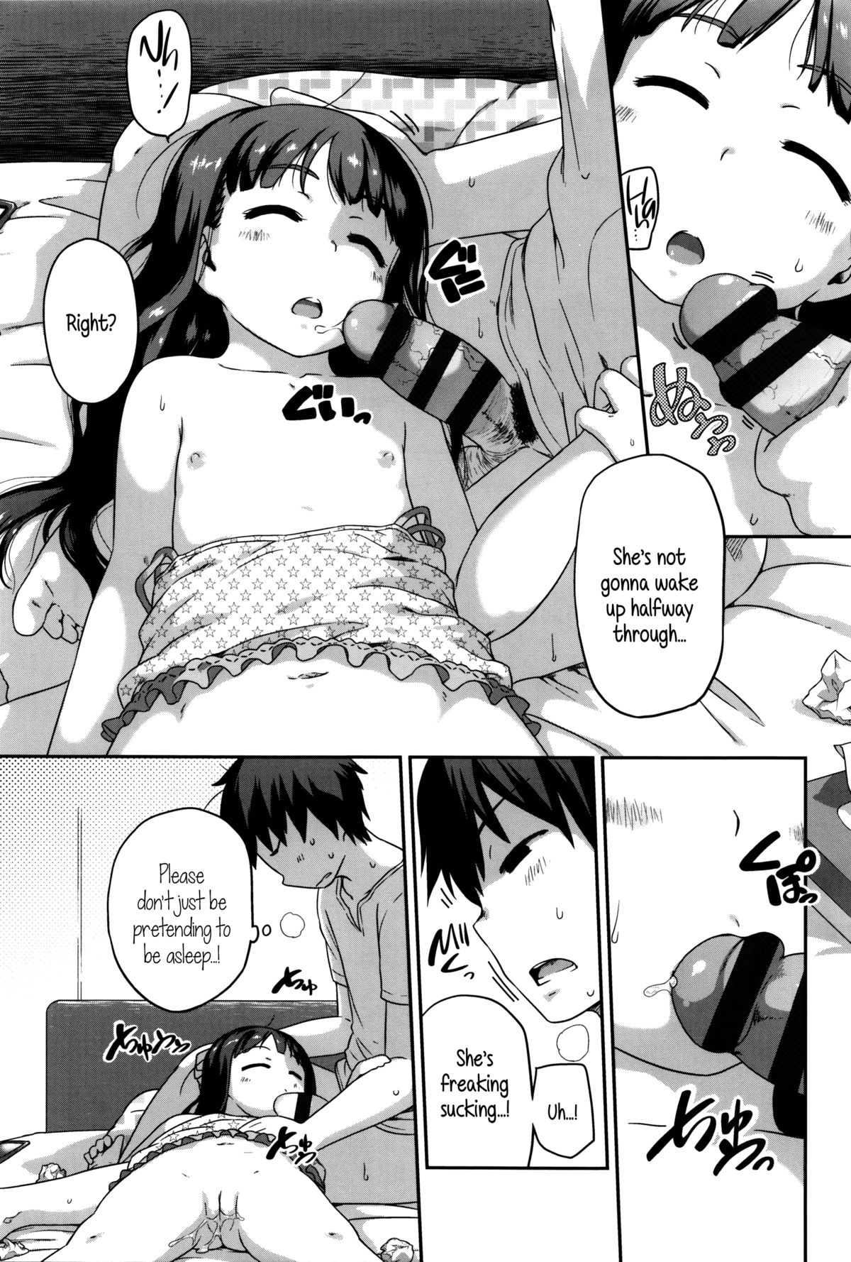 Shogo Beat page 201