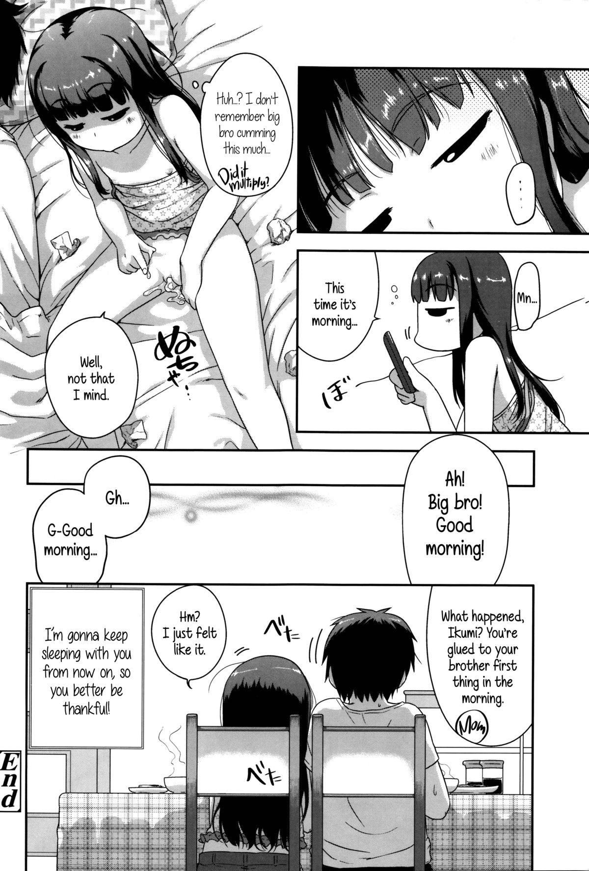 Shogo Beat page 210