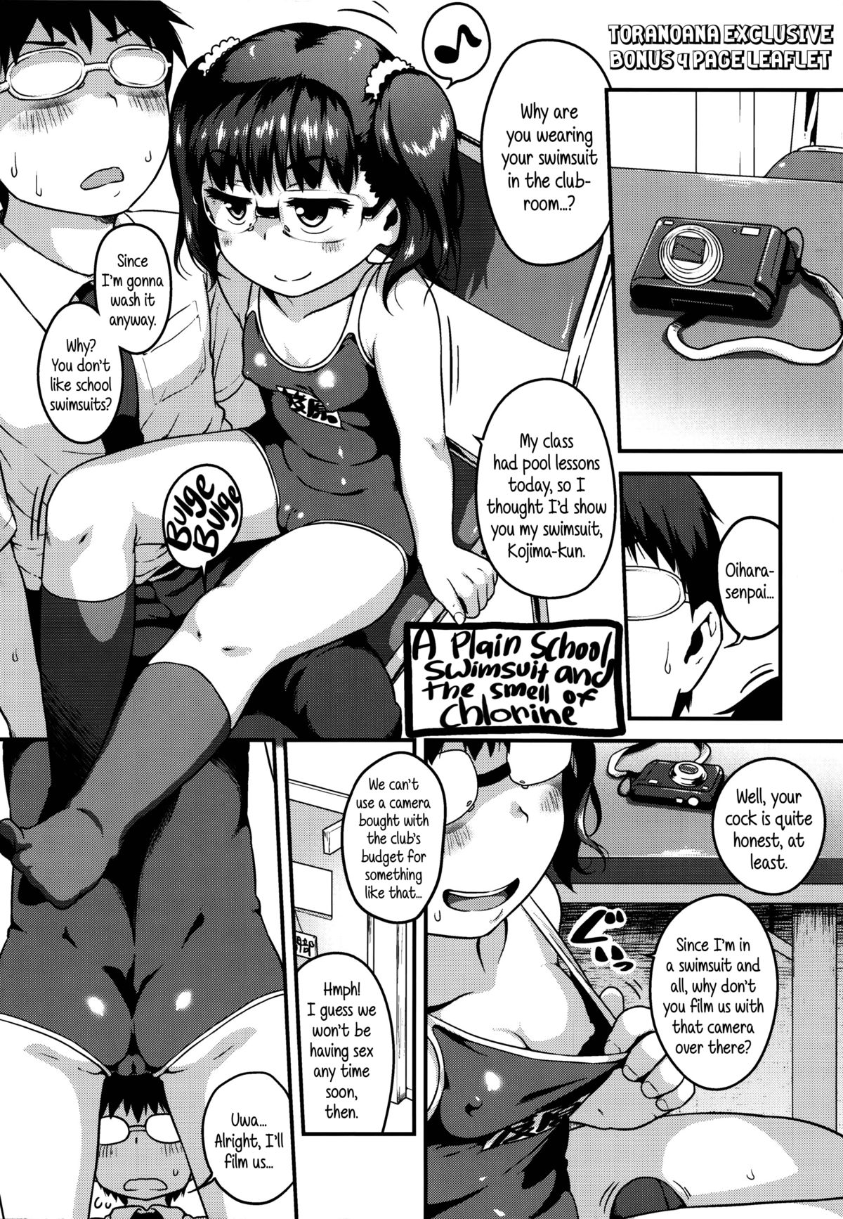Shogo Beat page 213