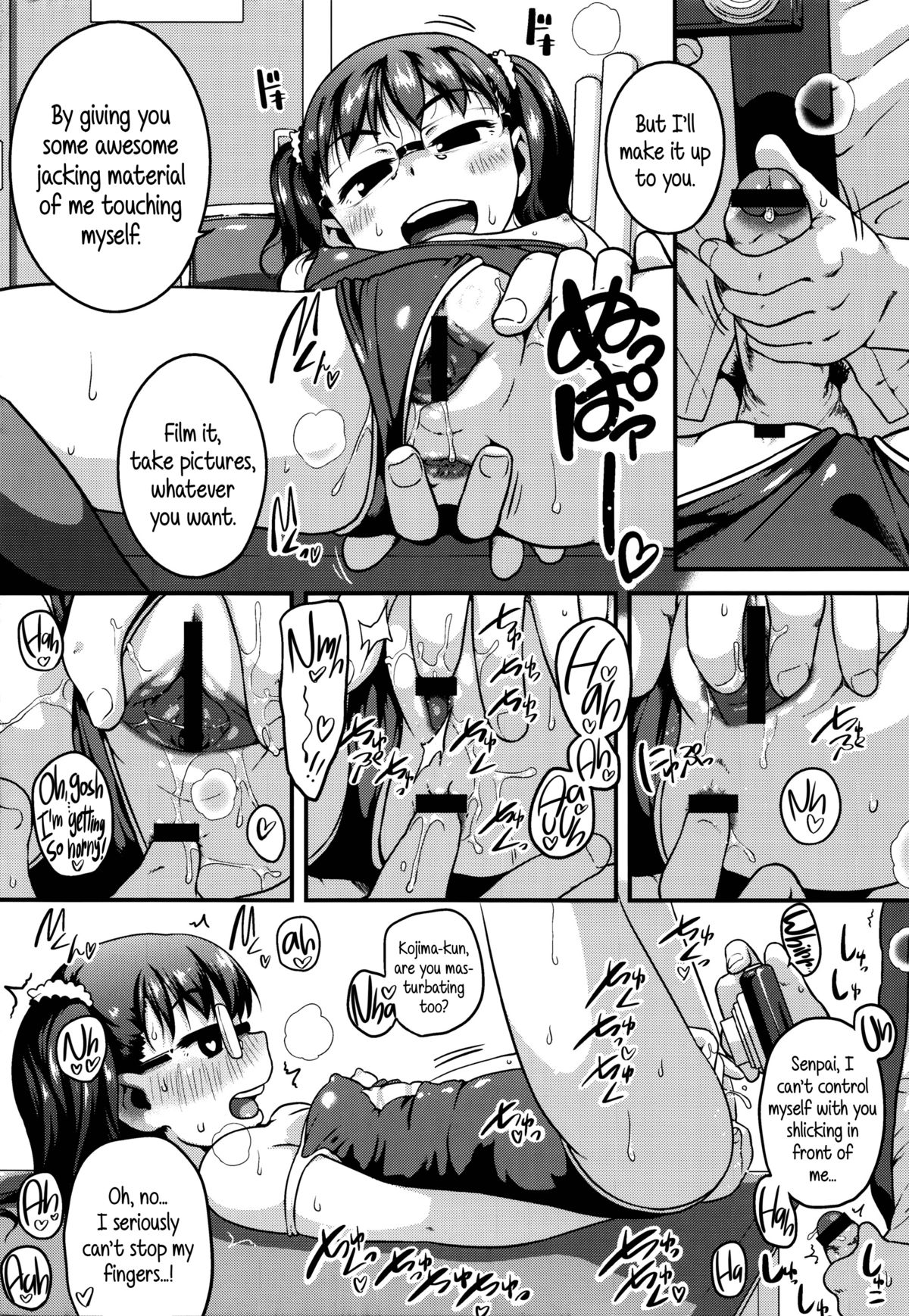 Shogo Beat page 215