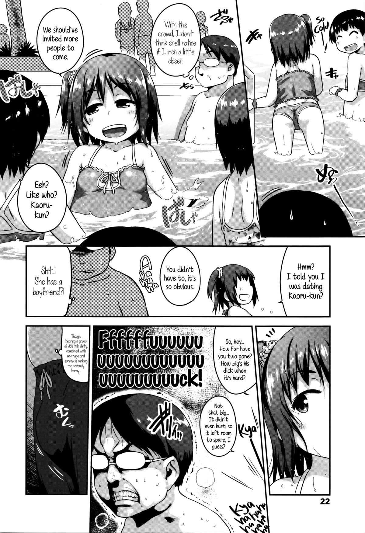 Shogo Beat page 24
