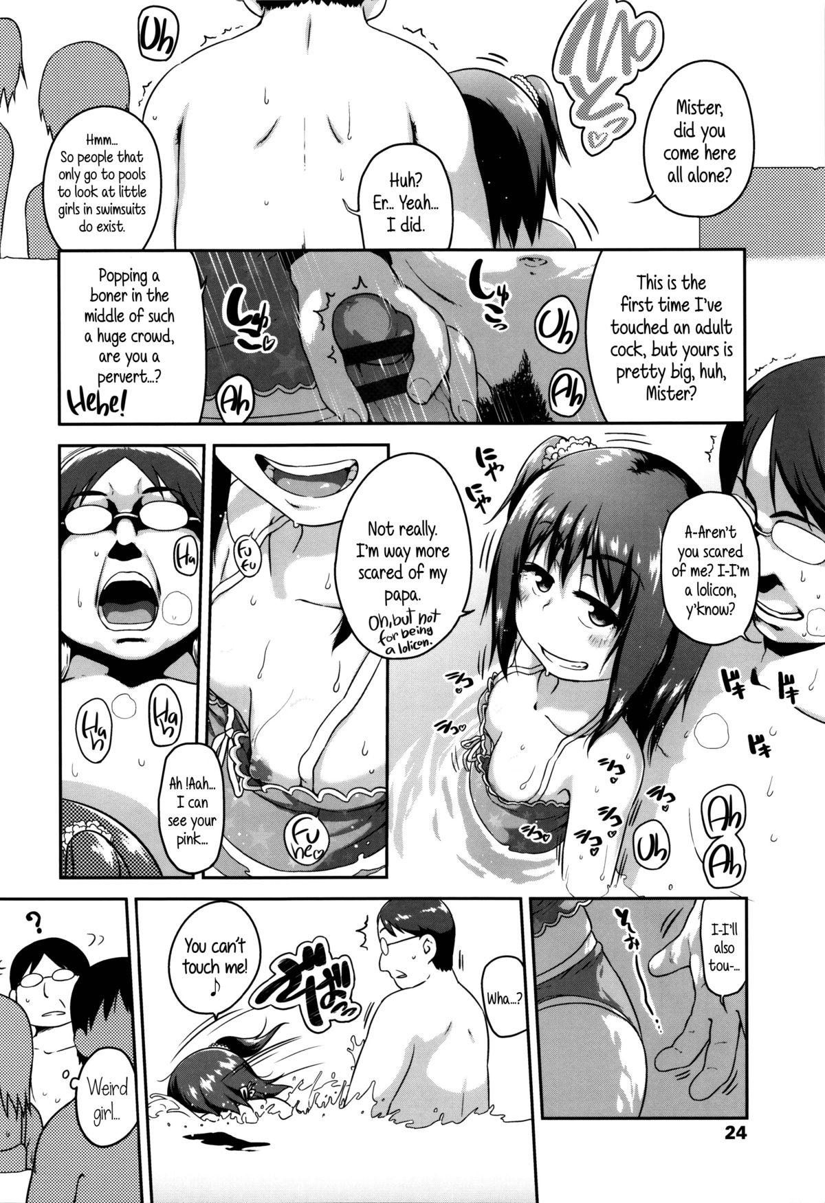 Shogo Beat page 26